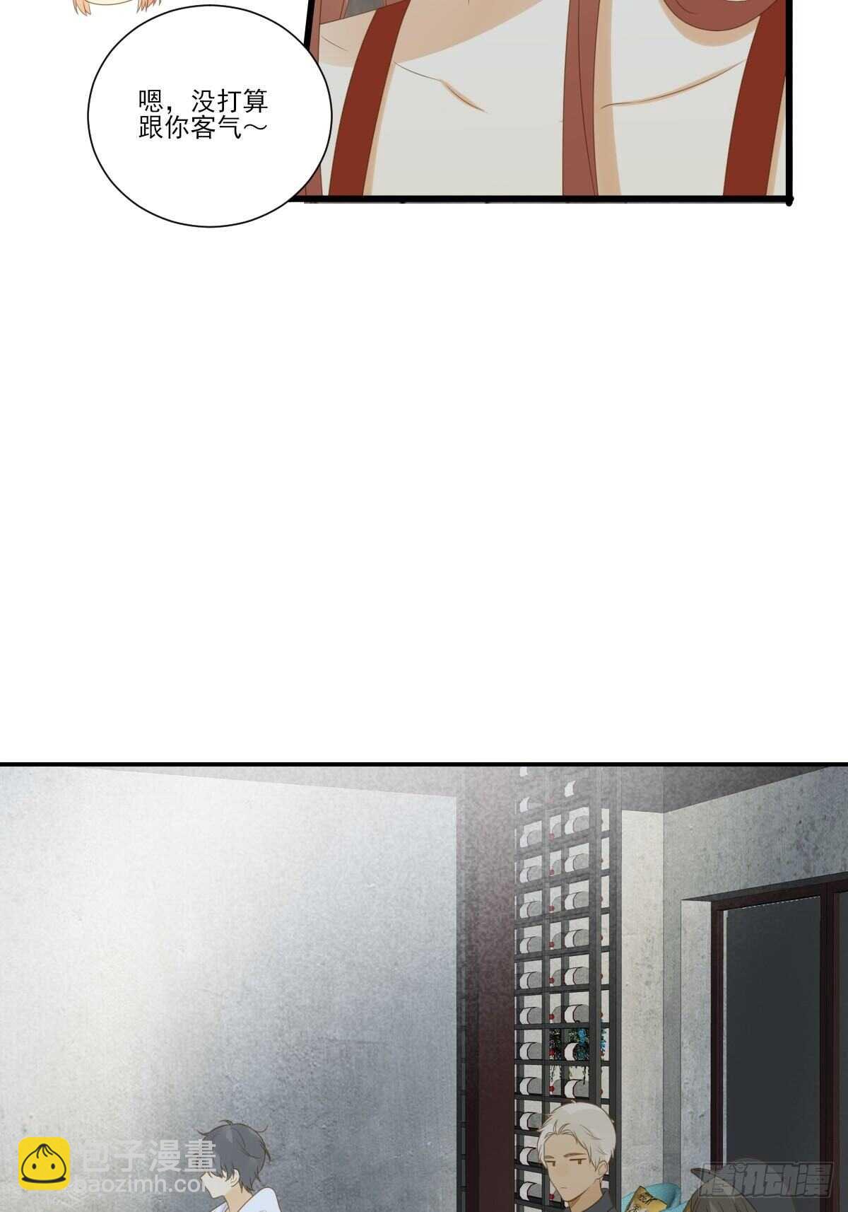 应该如何靠近你呢？-第179话