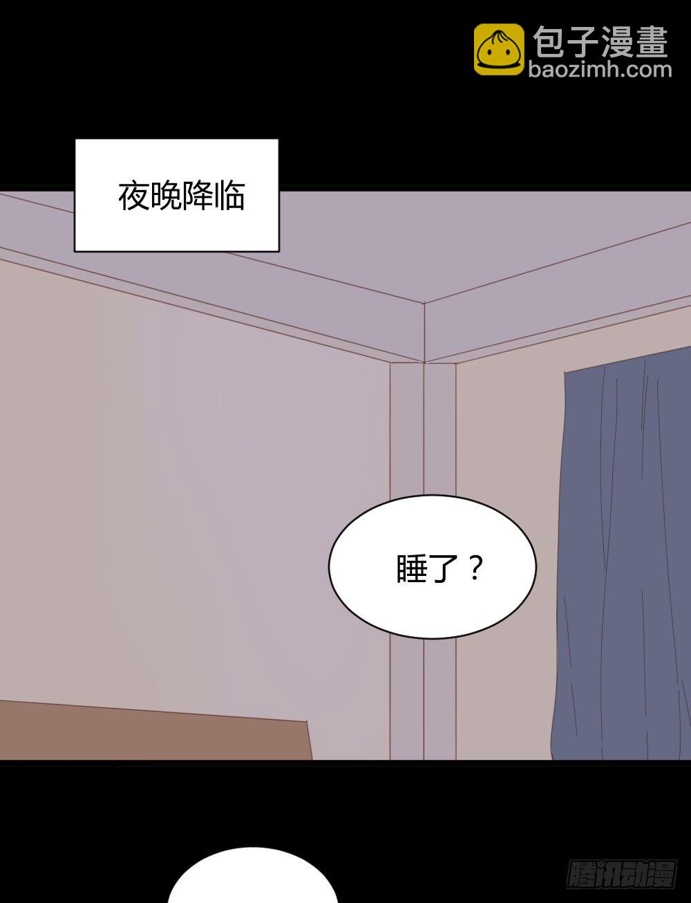 别想逃离我(1/2)-第19话