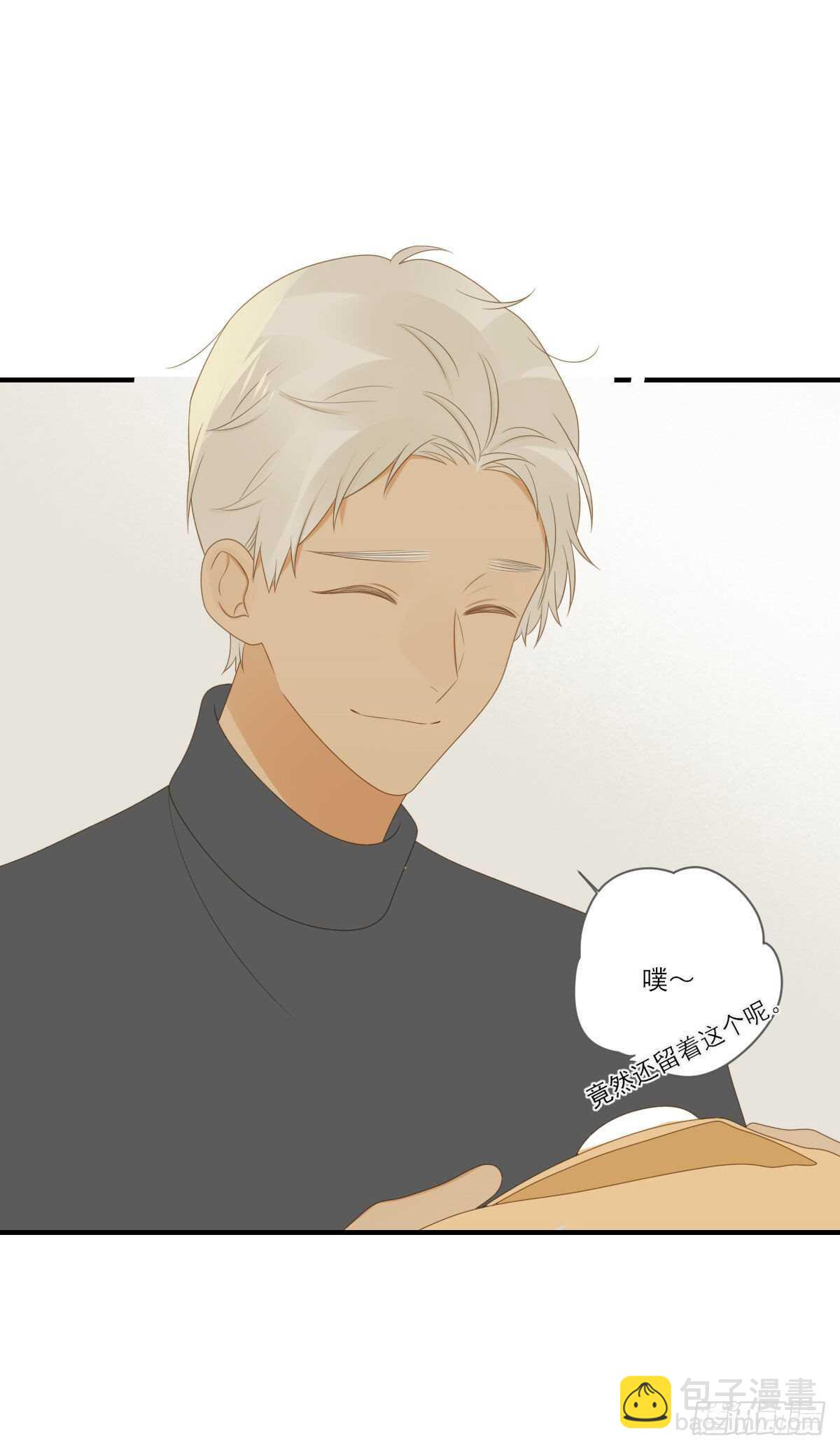 火火的决心！-第181话