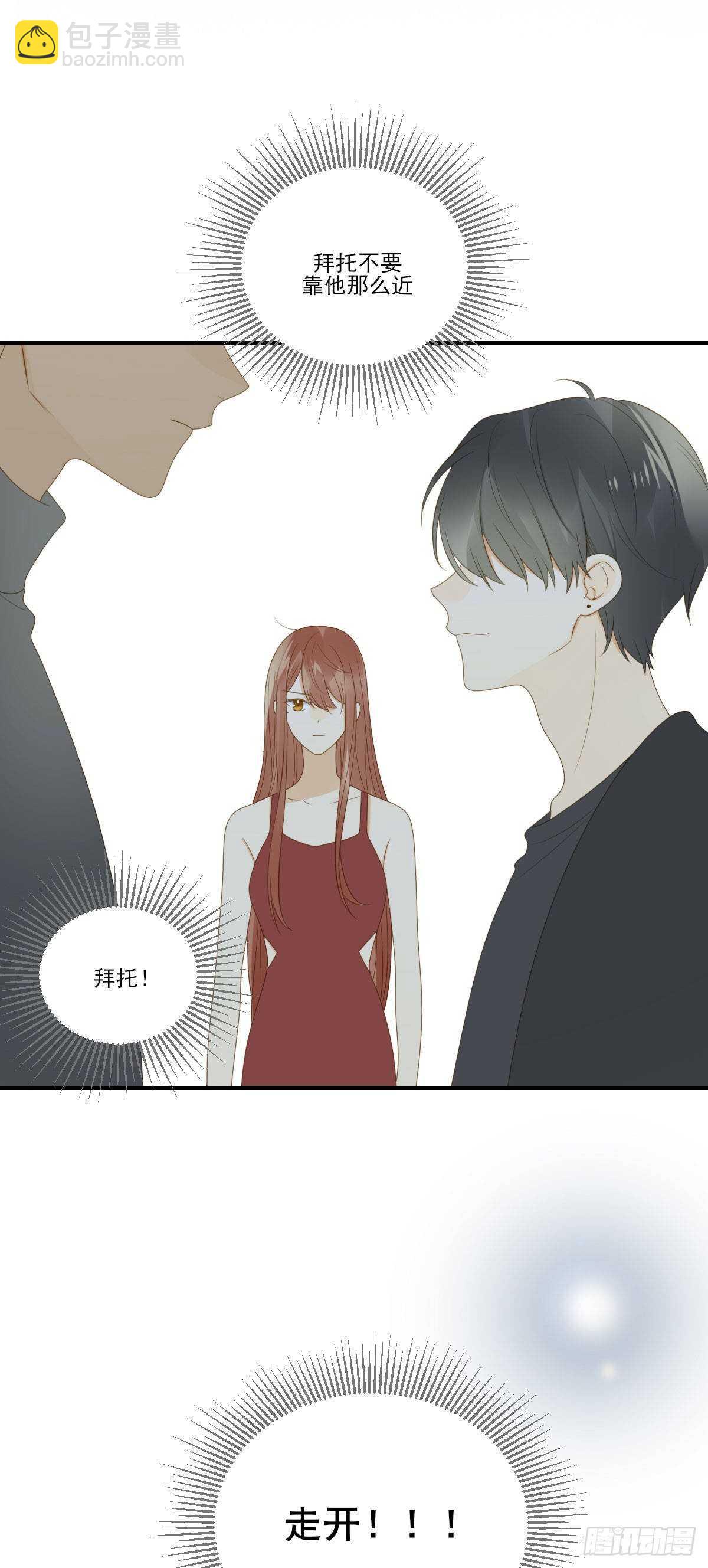 火火的决心！-第181话