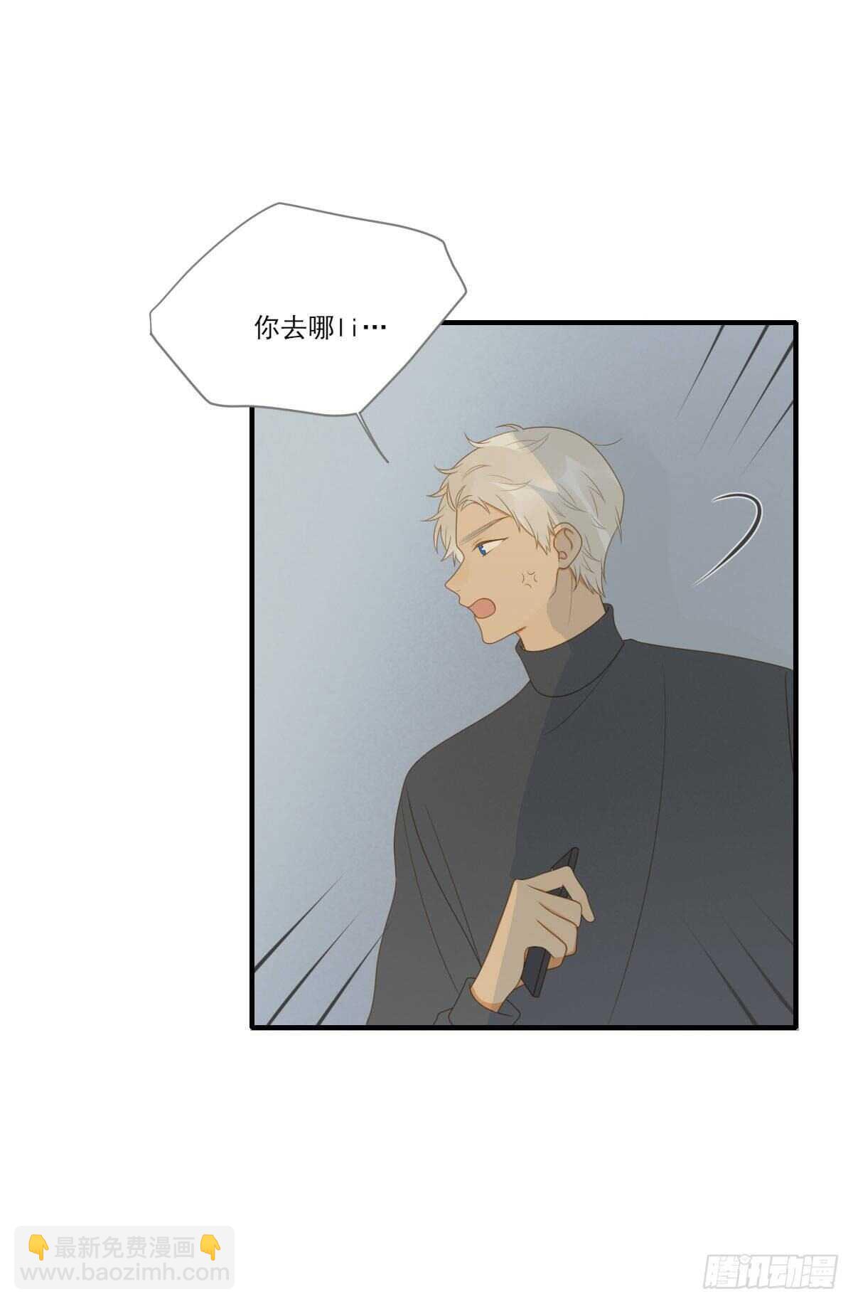 火火的决心！-第181话