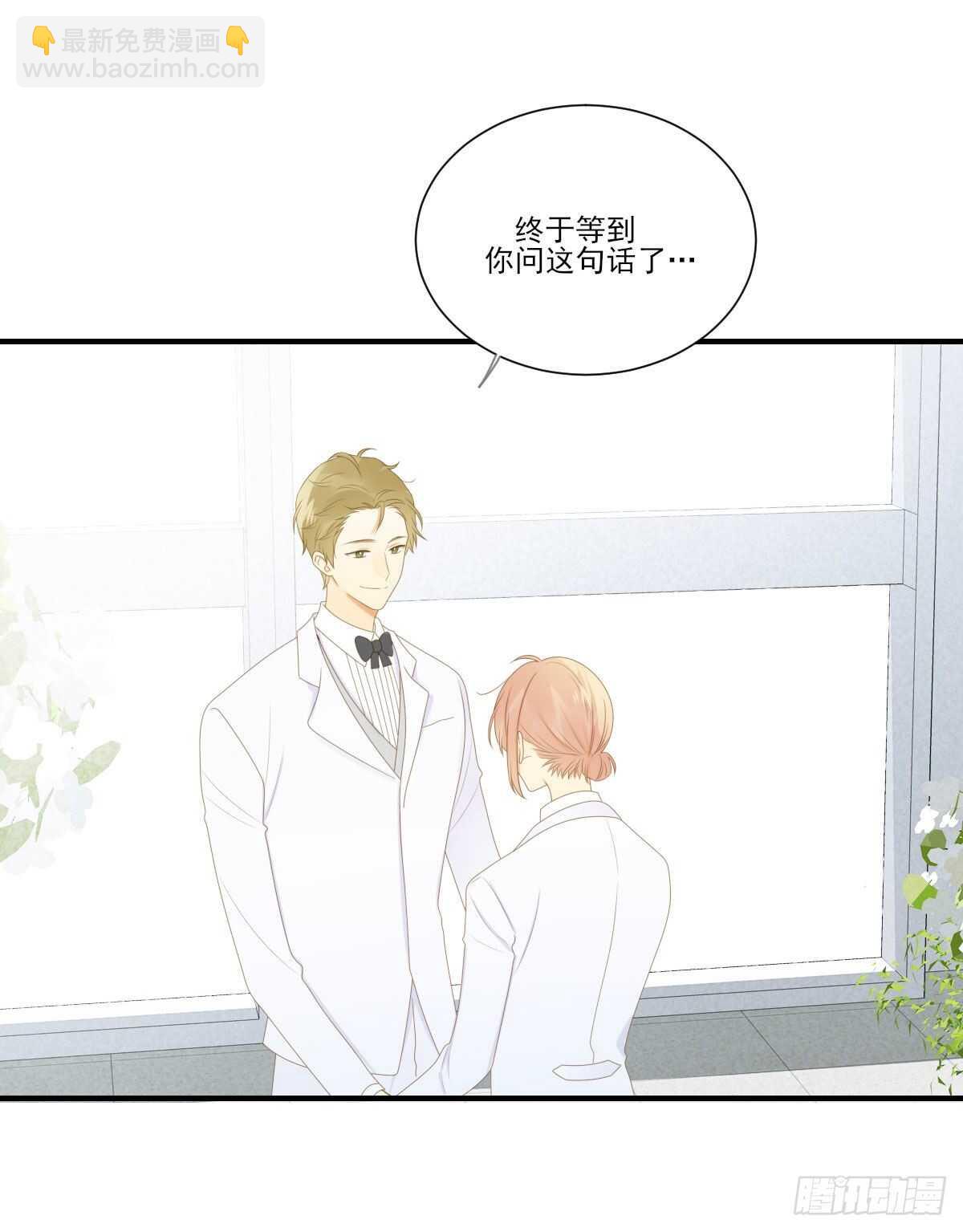 离幸福一步之遥(1/2)-第185话