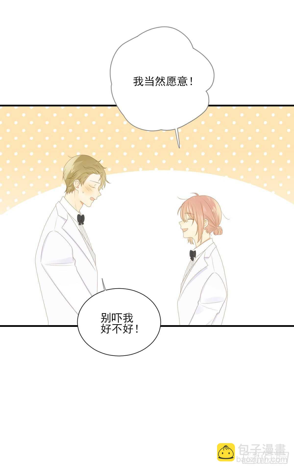 离幸福一步之遥(1/2)-第185话