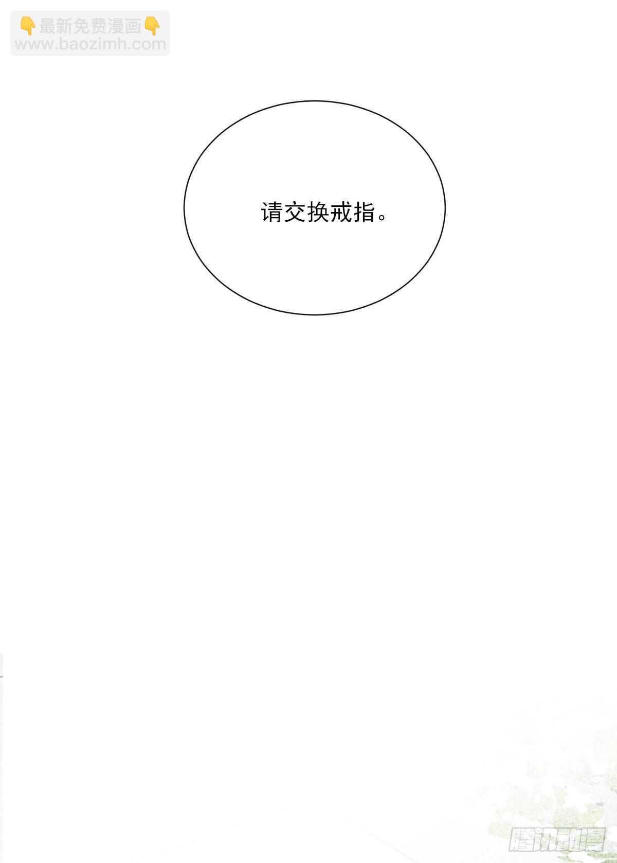 离幸福一步之遥(1/2)-第185话
