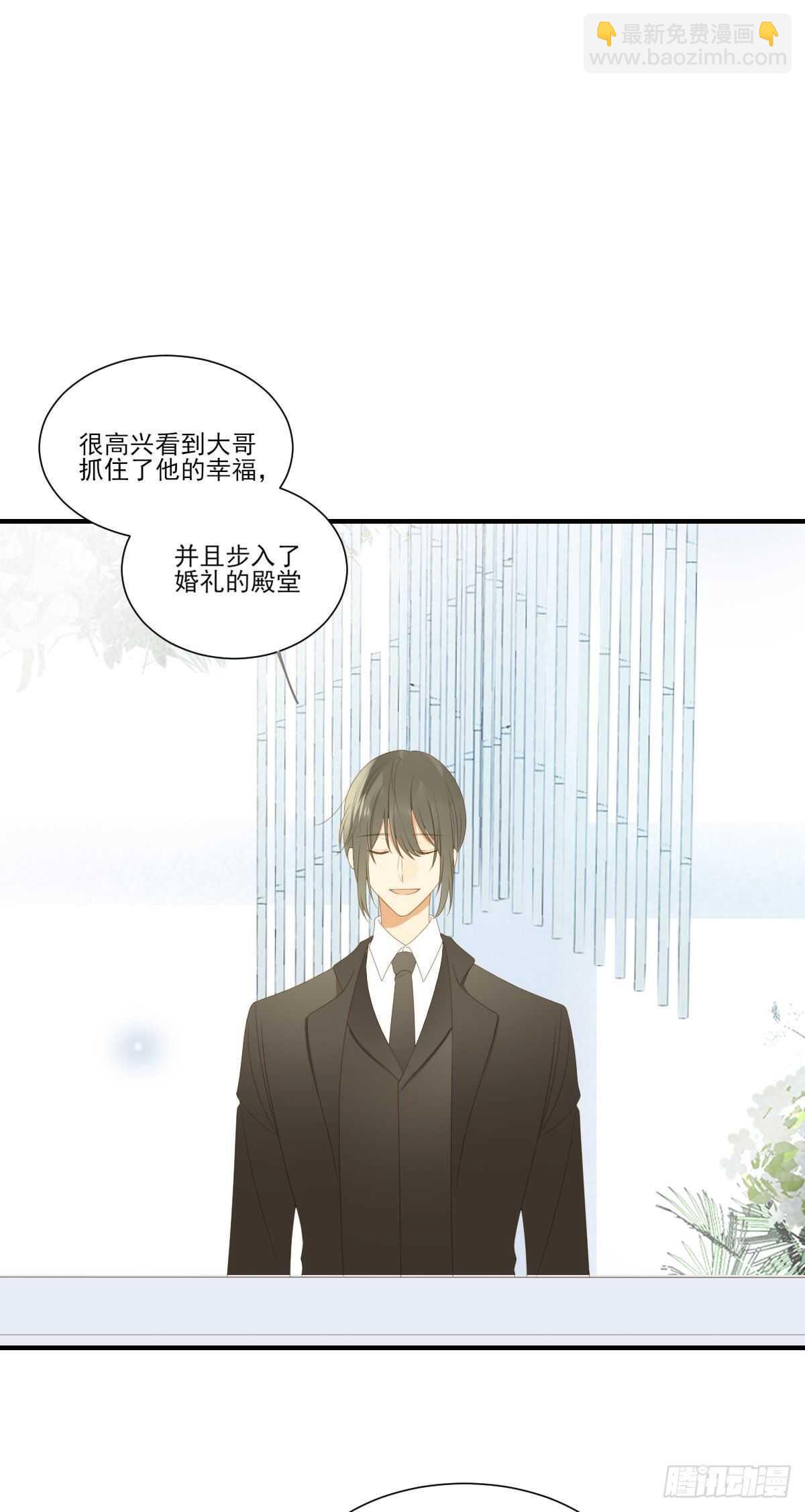 离幸福一步之遥(1/2)-第185话