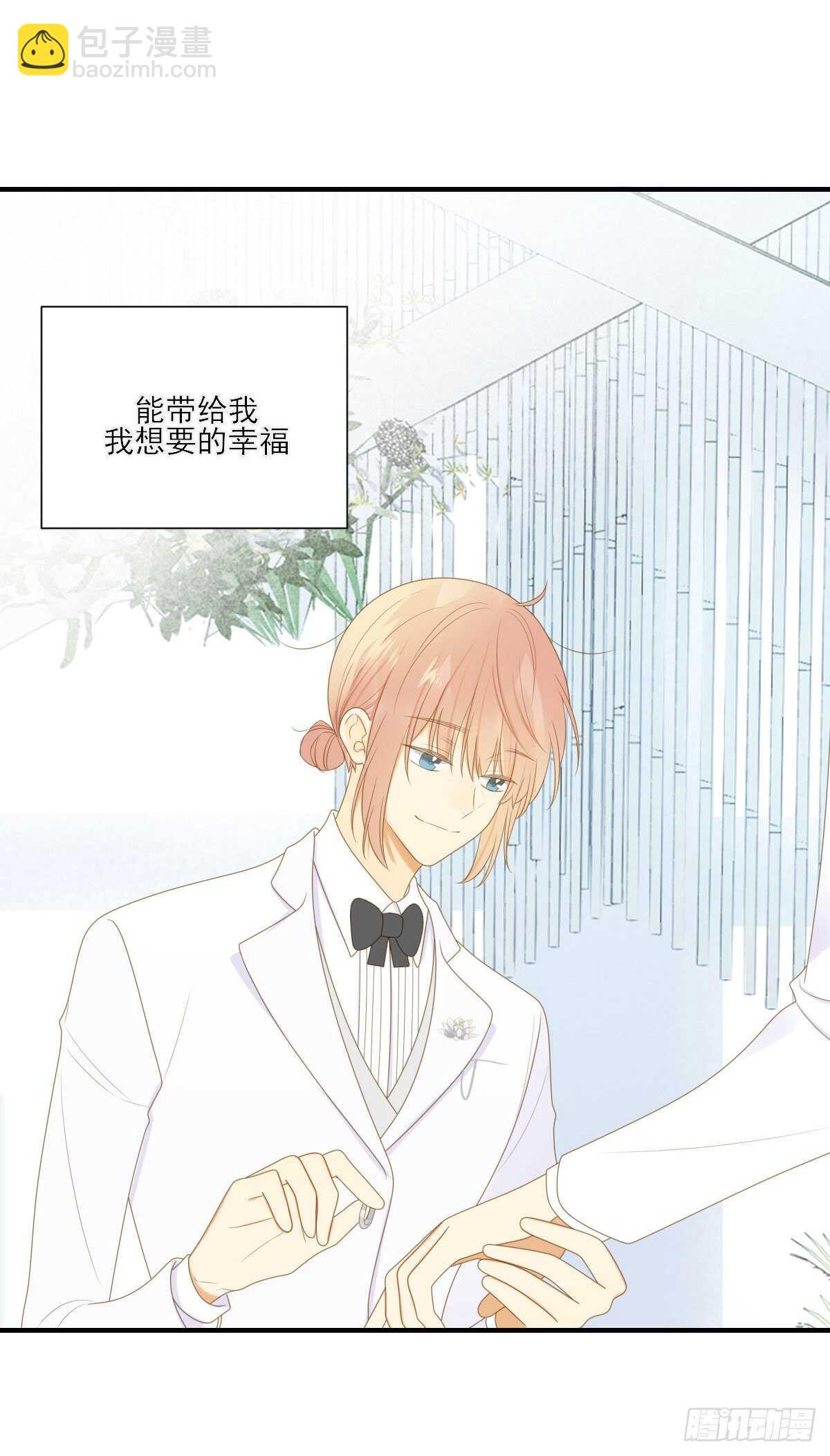 离幸福一步之遥(1/2)-第185话