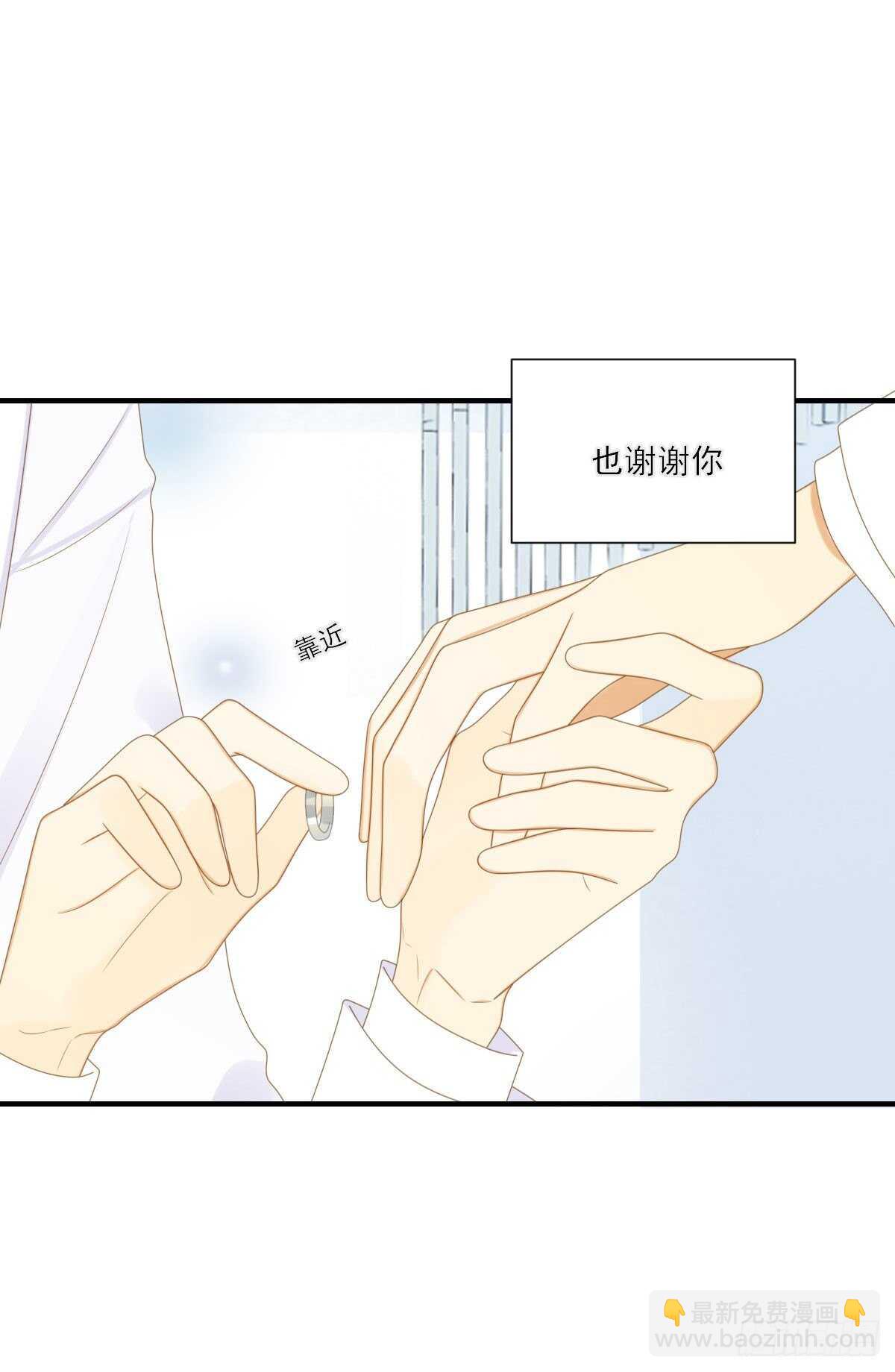 离幸福一步之遥(1/2)-第185话
