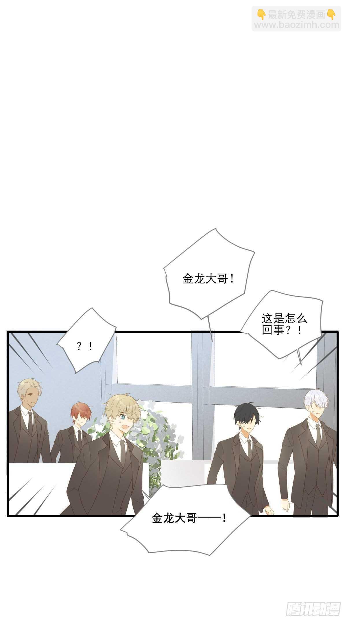 离幸福一步之遥(1/2)-第185话