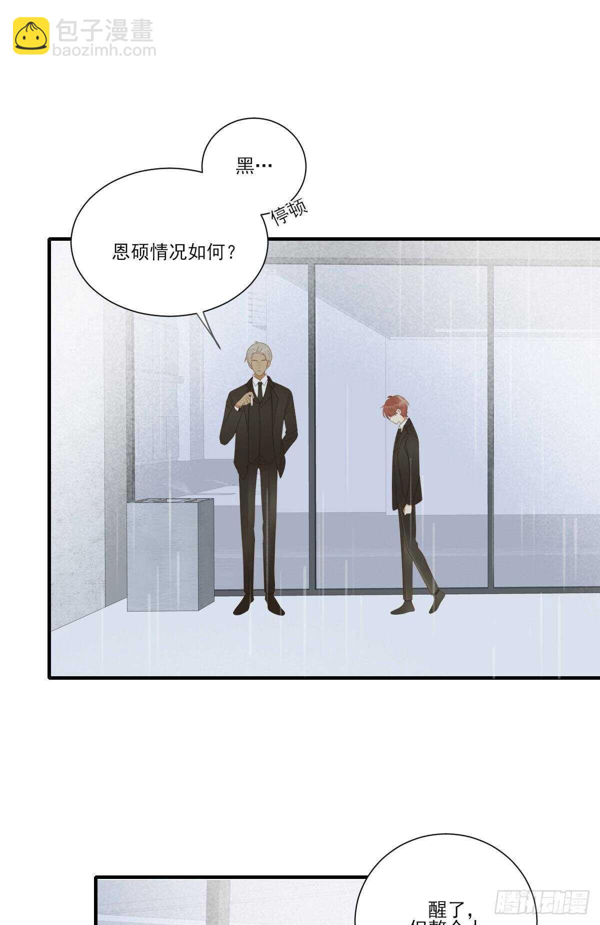 强撑着自己..-第187话