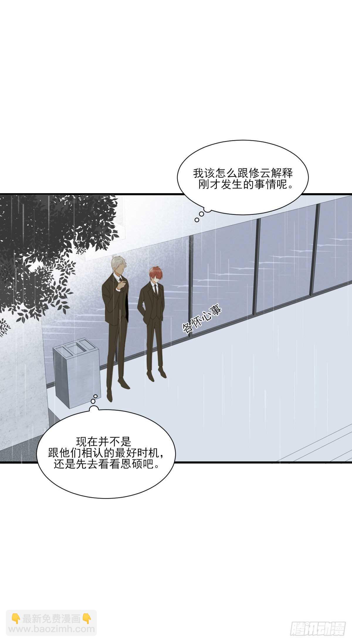 强撑着自己..-第187话