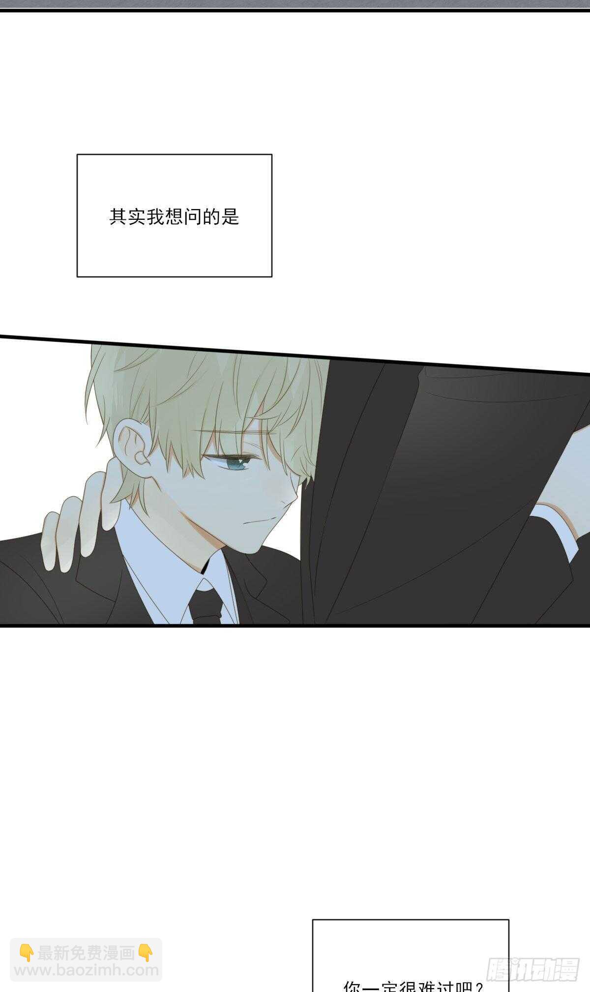 强撑着自己..-第187话