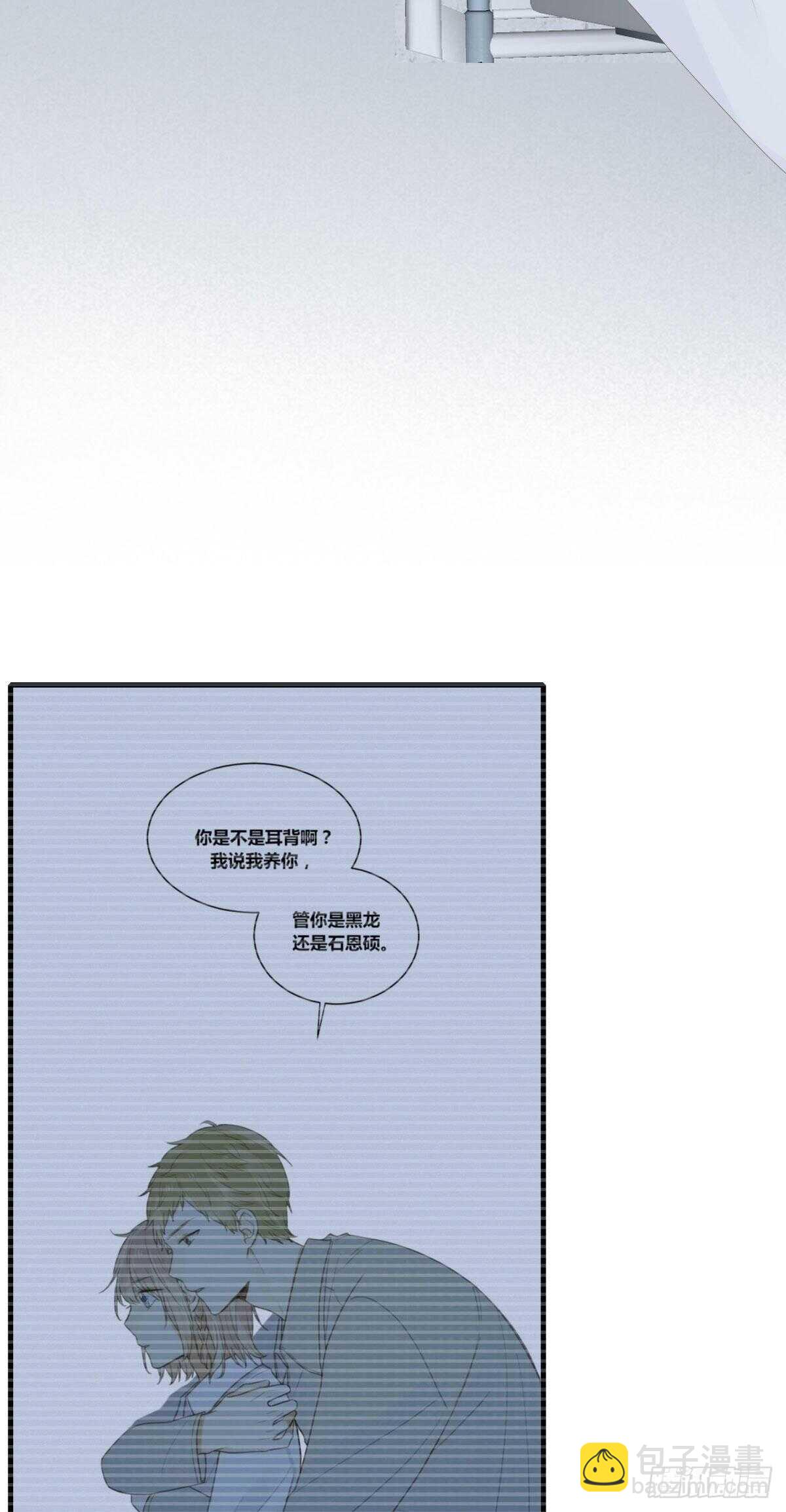 强撑着自己..-第187话
