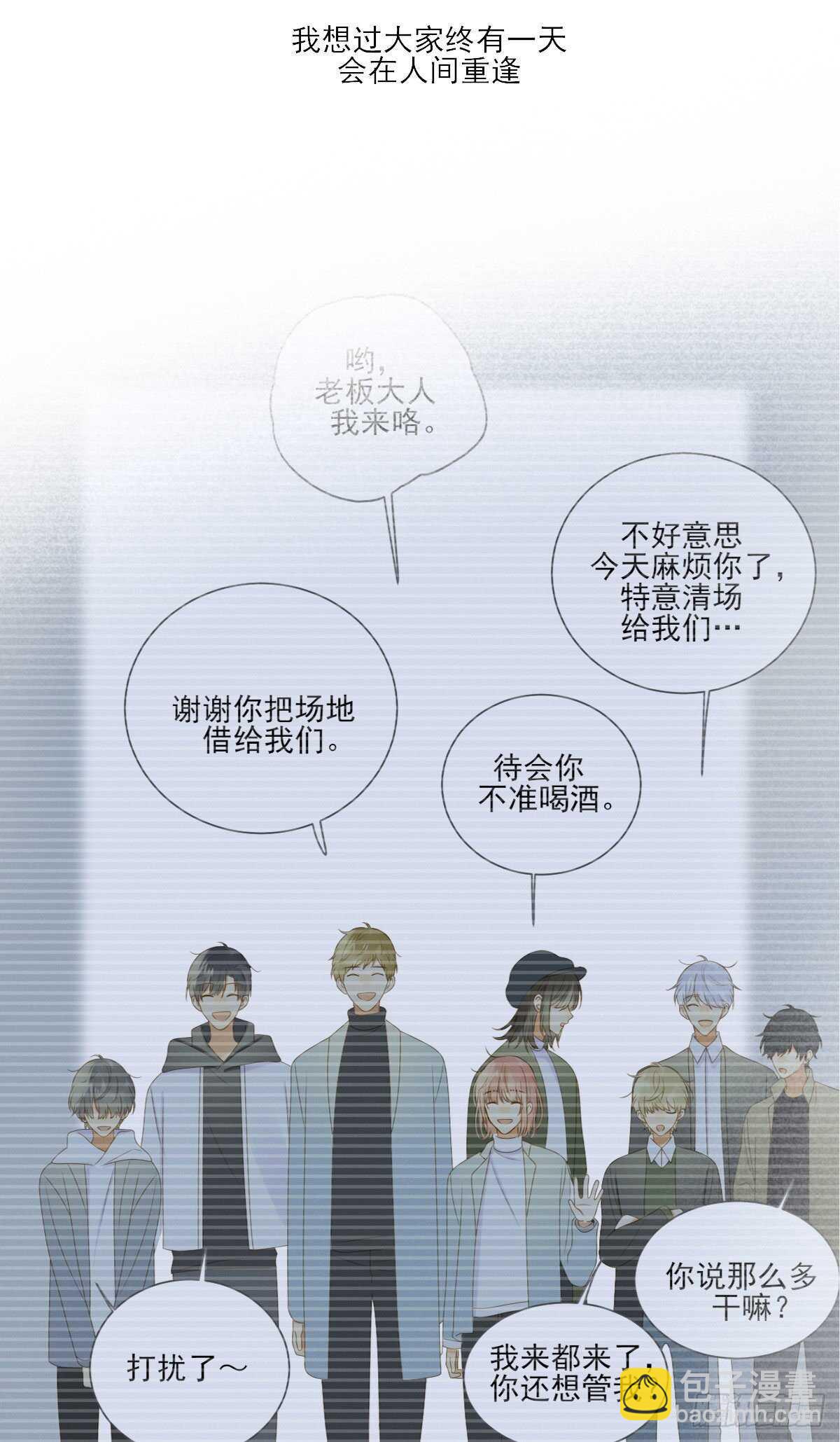 强撑着自己..-第187话