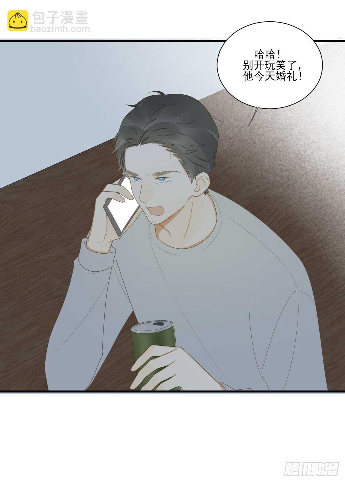 强撑着自己..-第187话