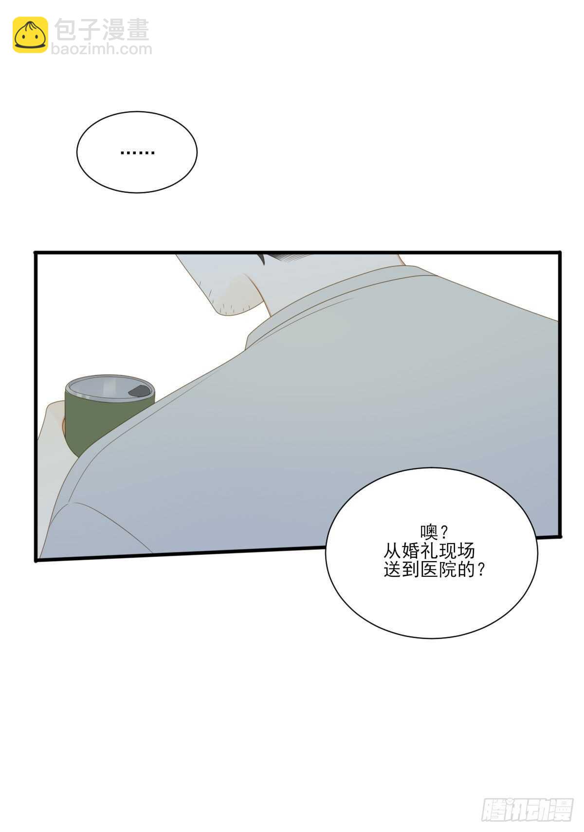 强撑着自己..-第187话