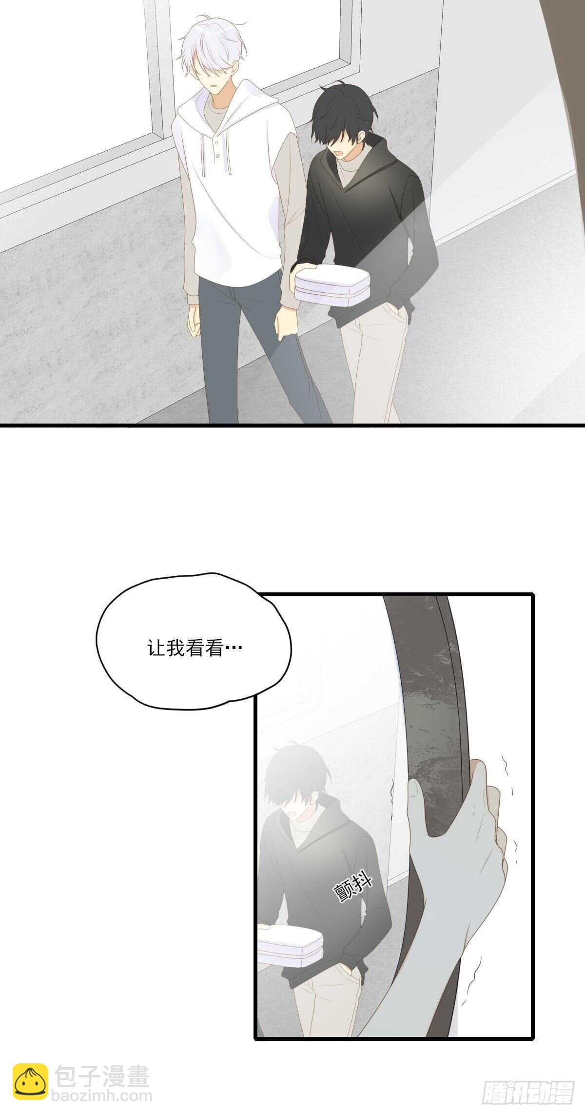 镜子中的爱人-第191话