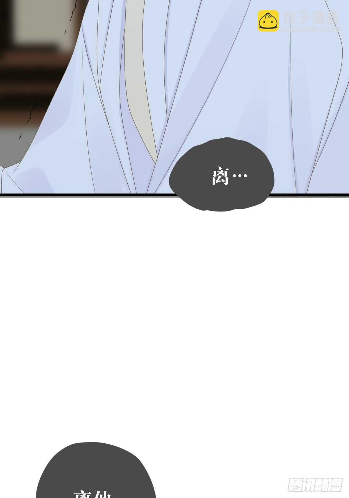 镜子中的爱人-第191话