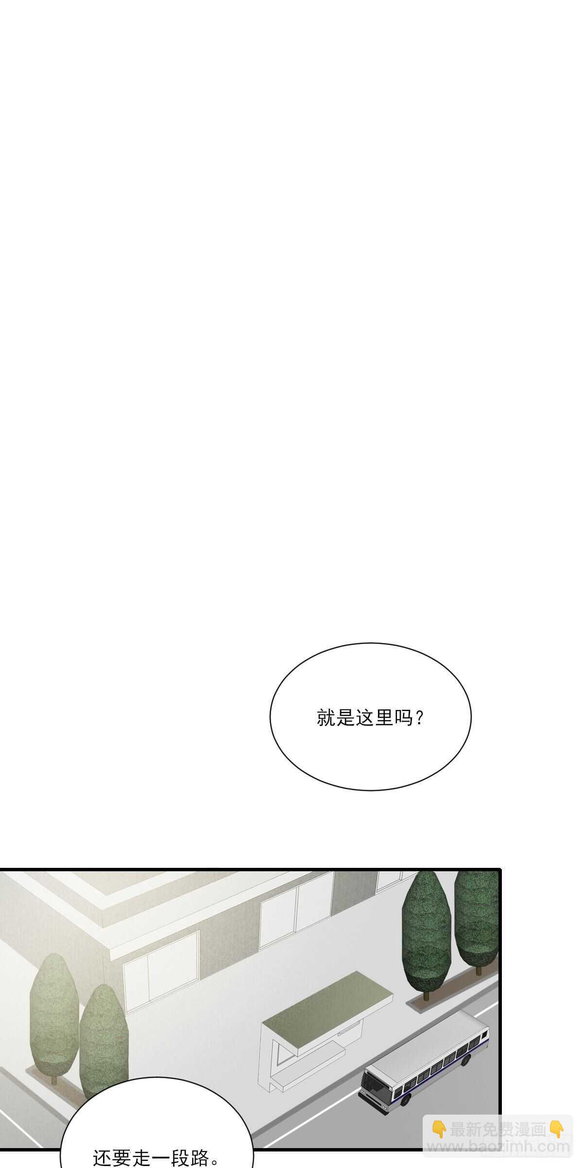 雨龙的心情-第193话