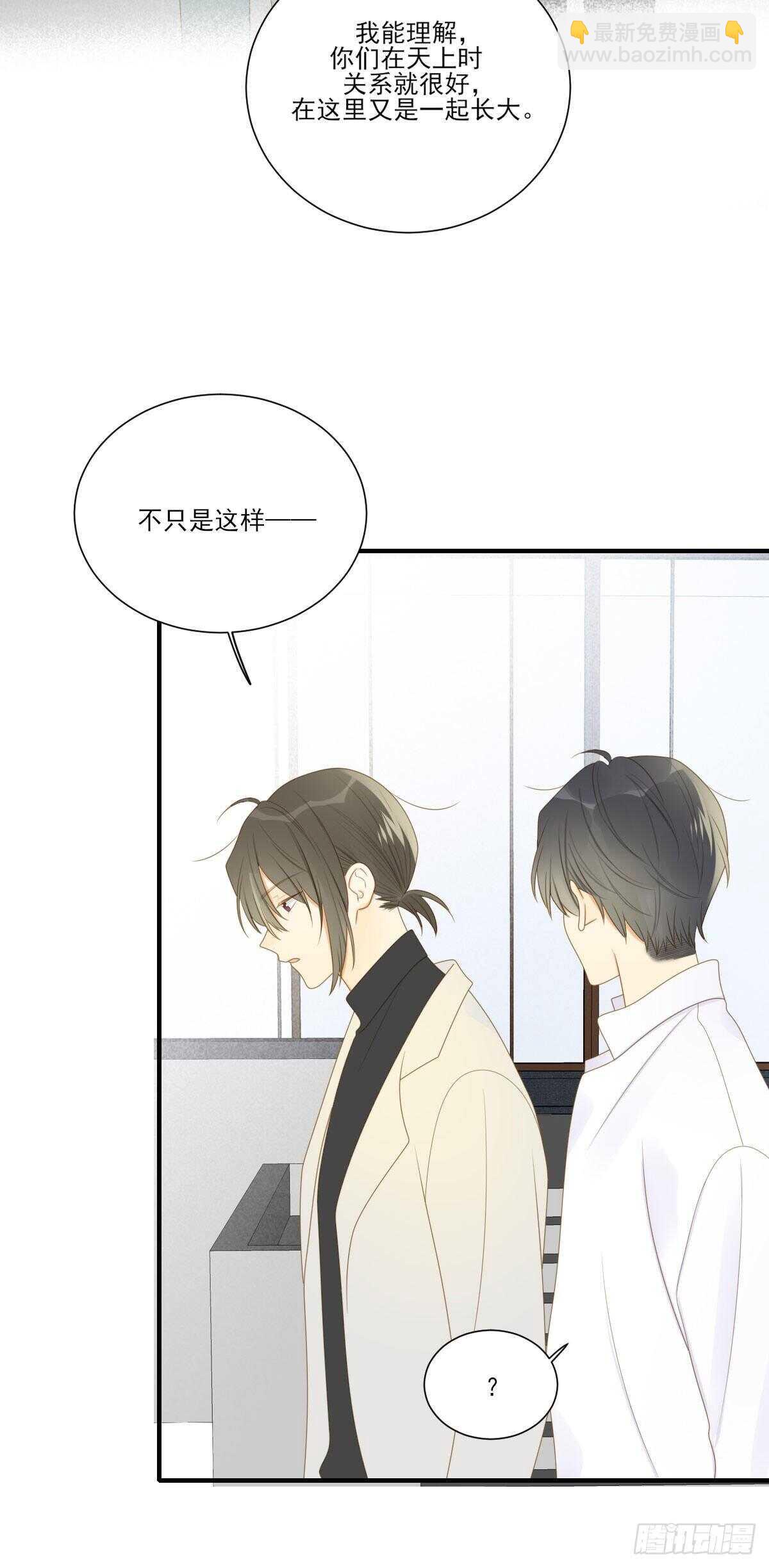 雨龙的心情-第193话