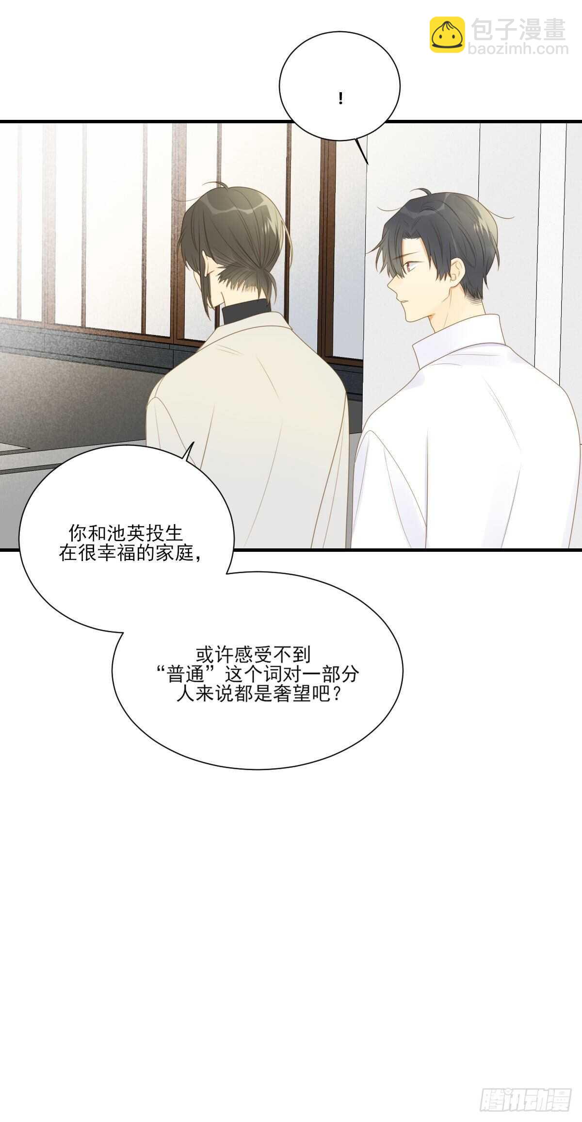 雨龙的心情-第193话