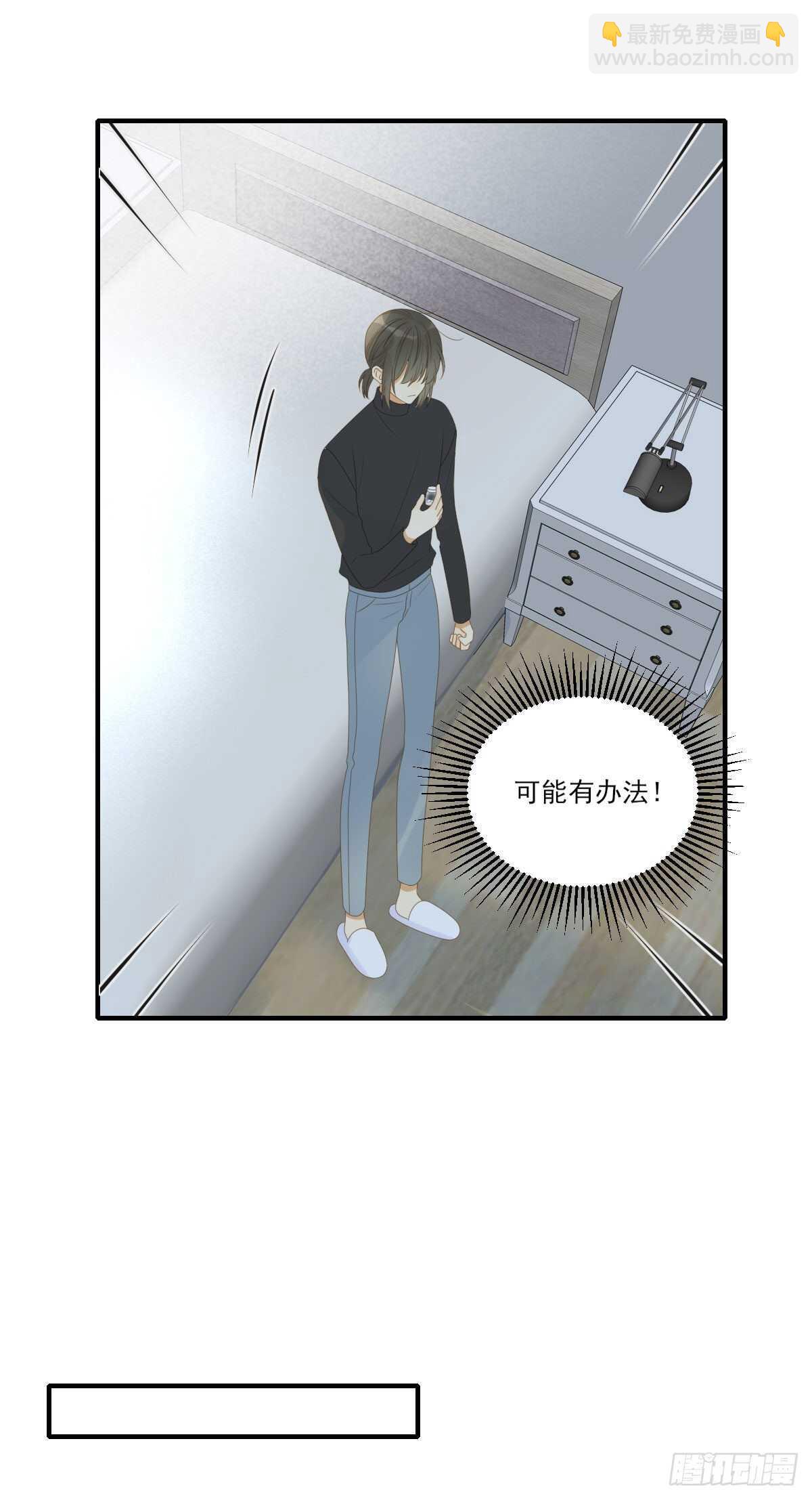 雨龙的心情-第193话