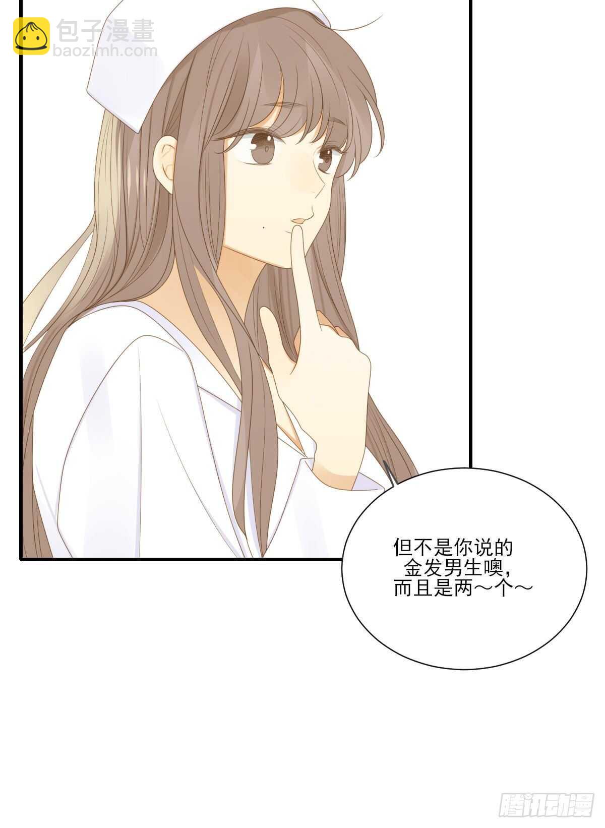 雨龙的心情-第193话