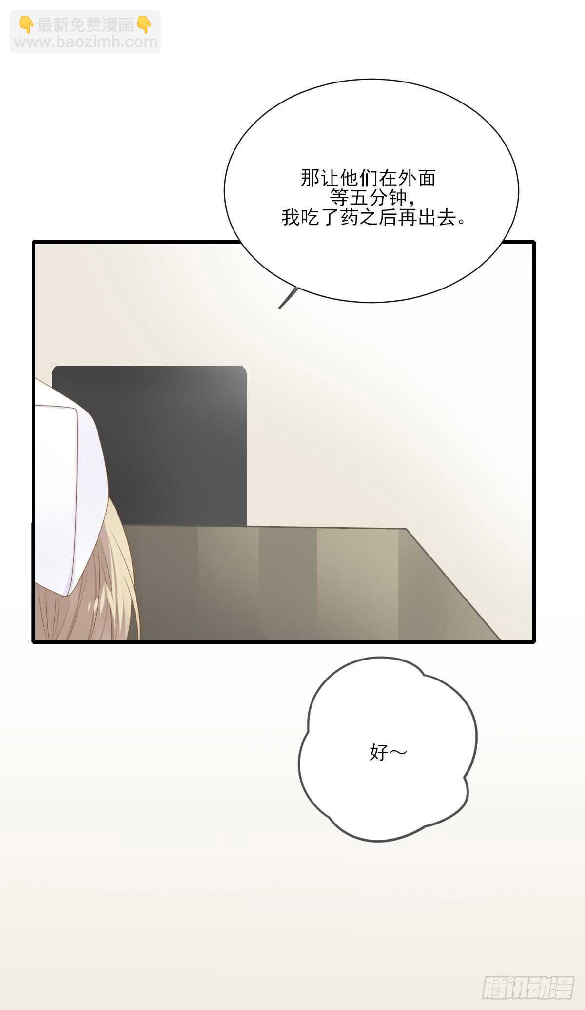 雨龙的心情-第193话