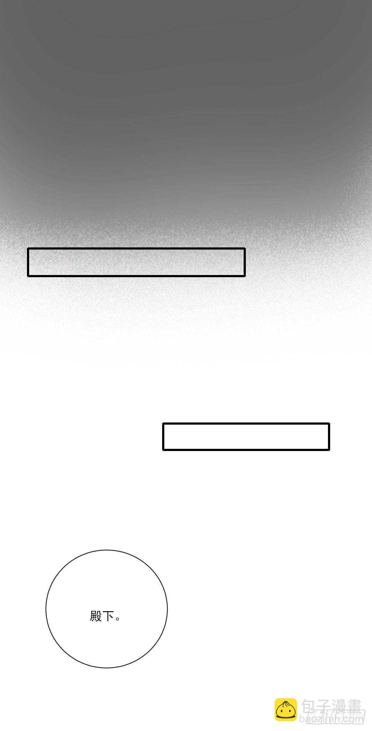 兄弟情真香-第195话