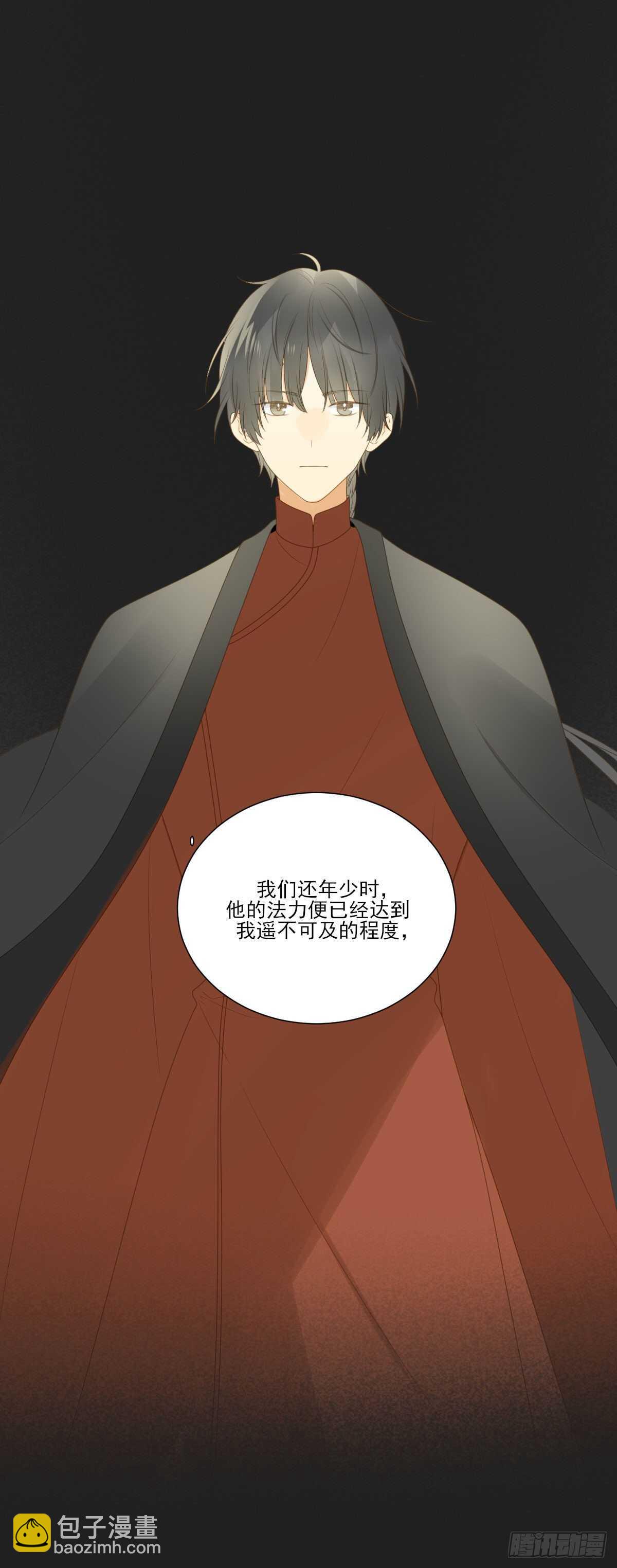 兄弟情真香-第195话