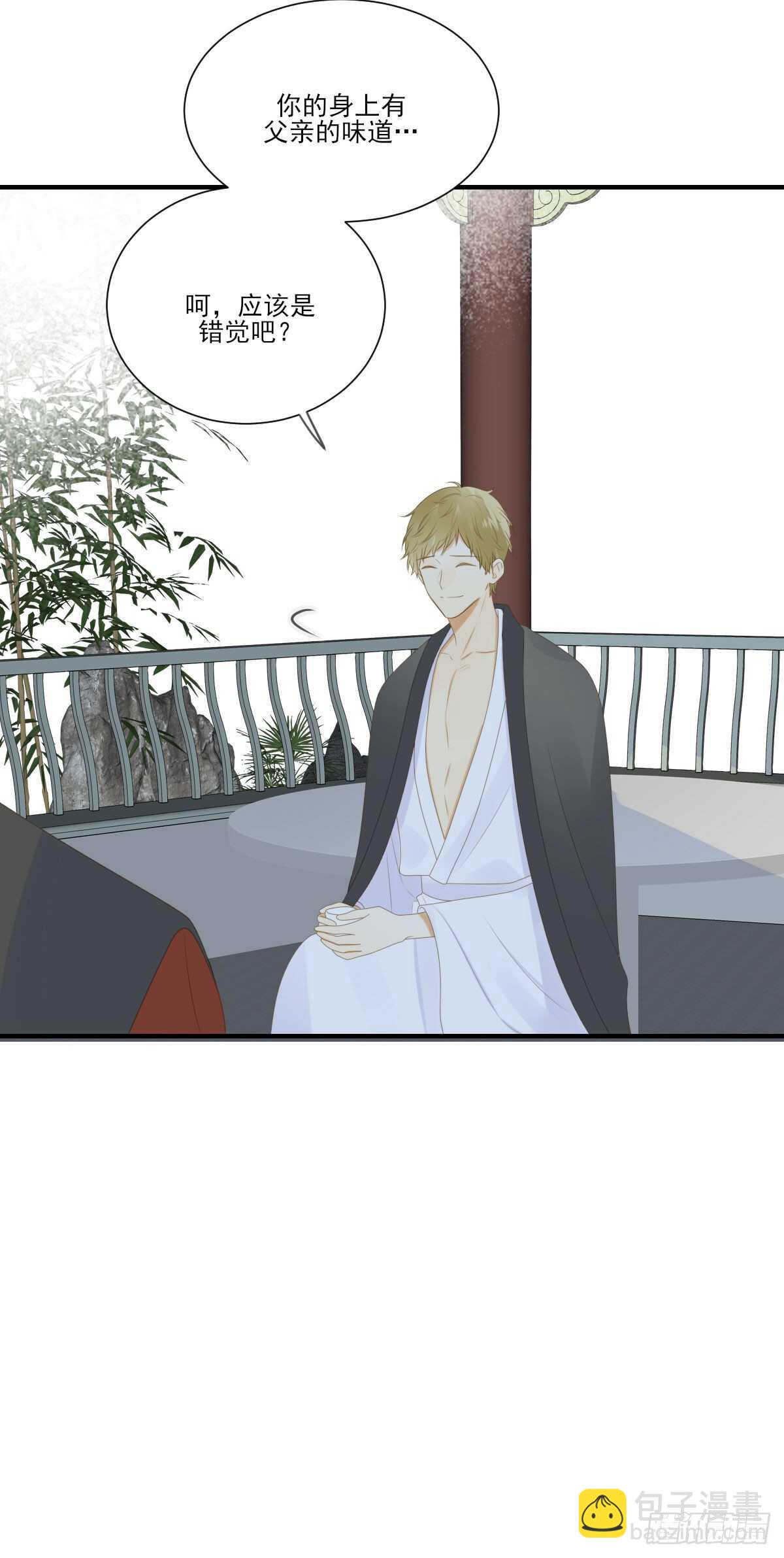 兄弟情真香-第195话