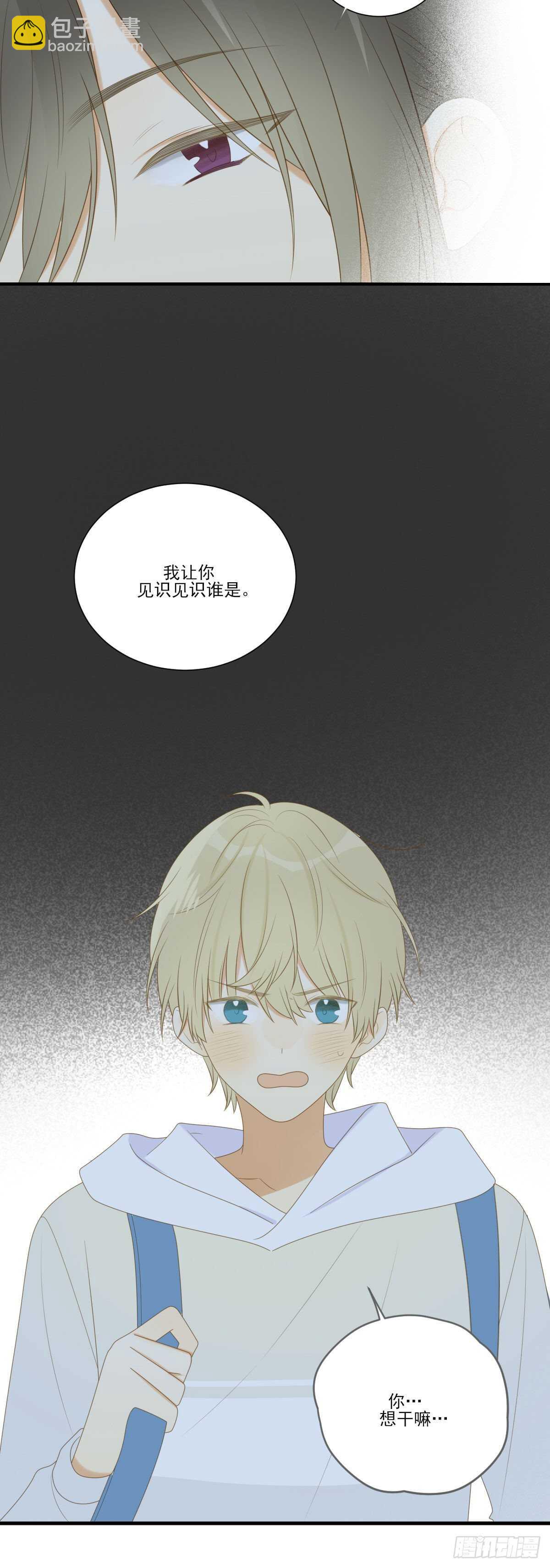 一些悄悄话...-第197话