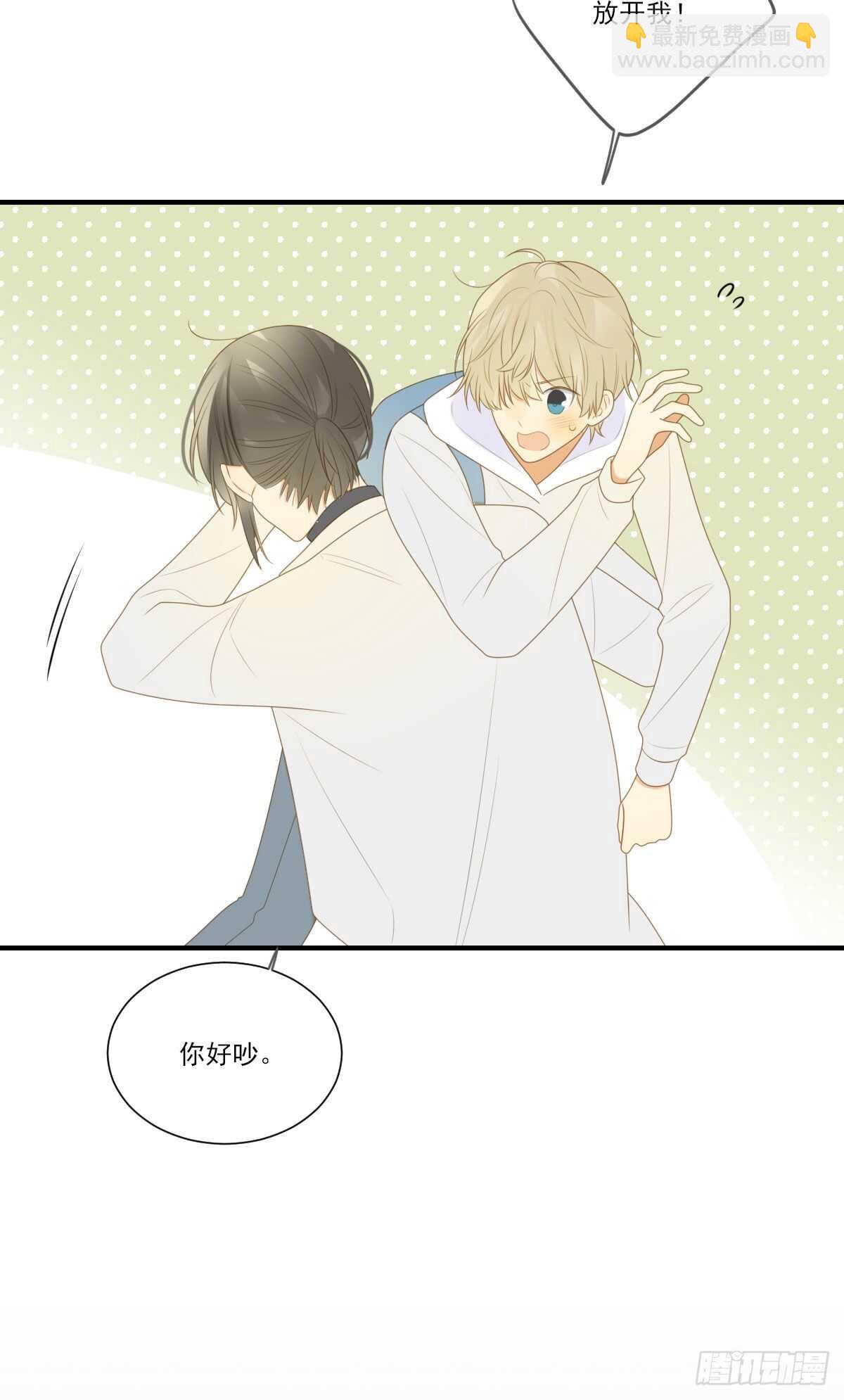 一些悄悄话...-第197话