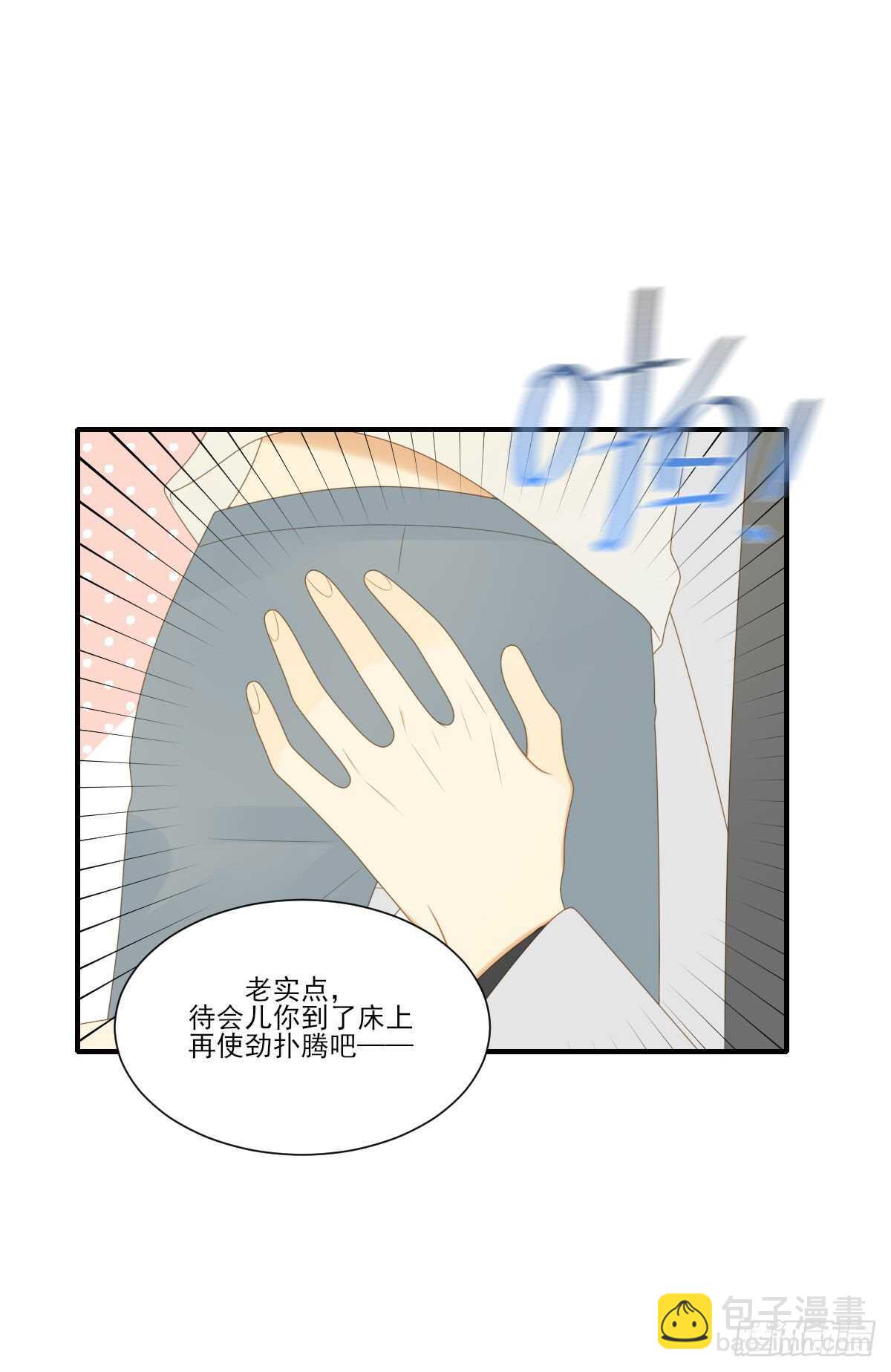 一些悄悄话...-第197话