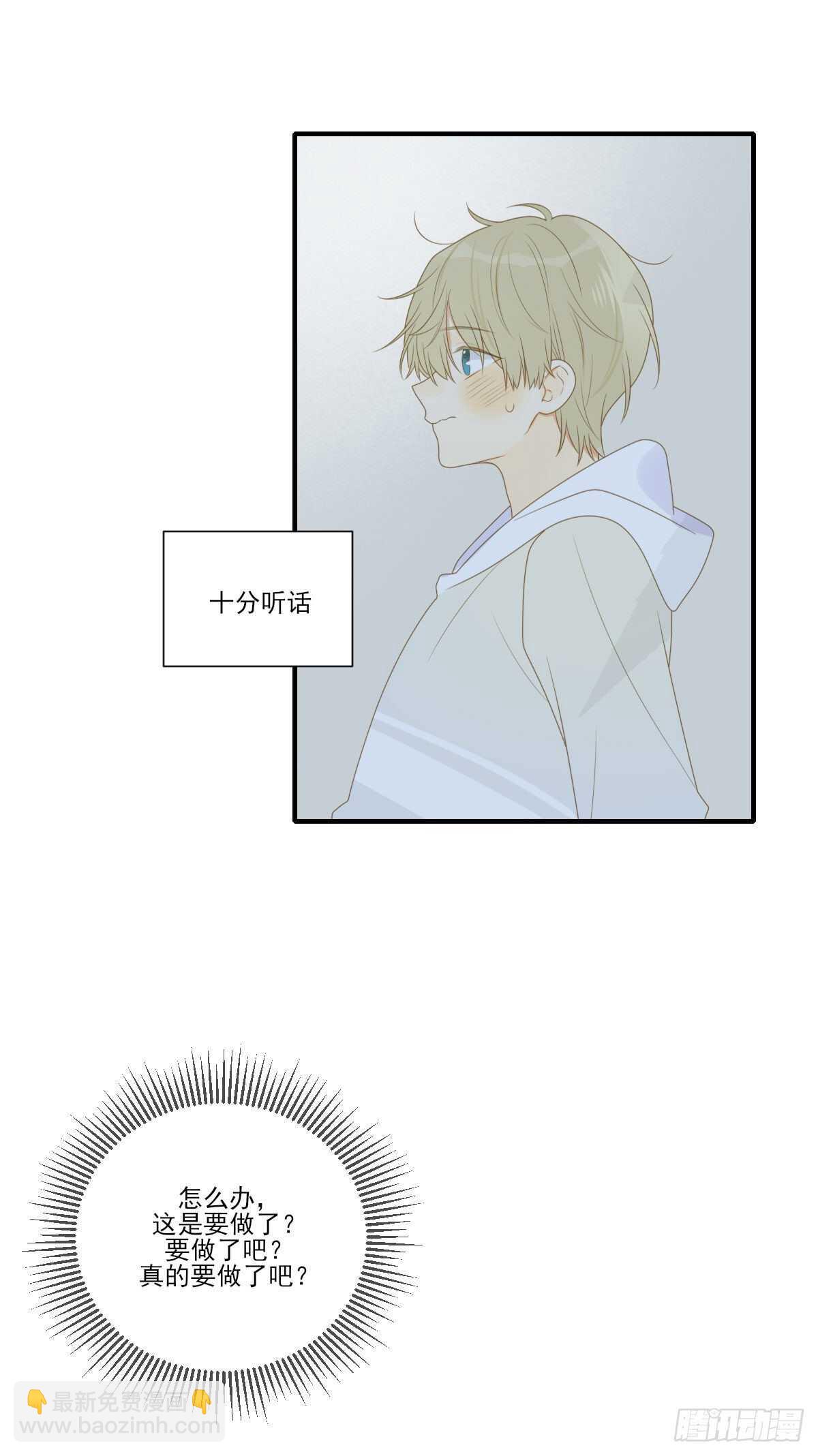 一些悄悄话...-第197话