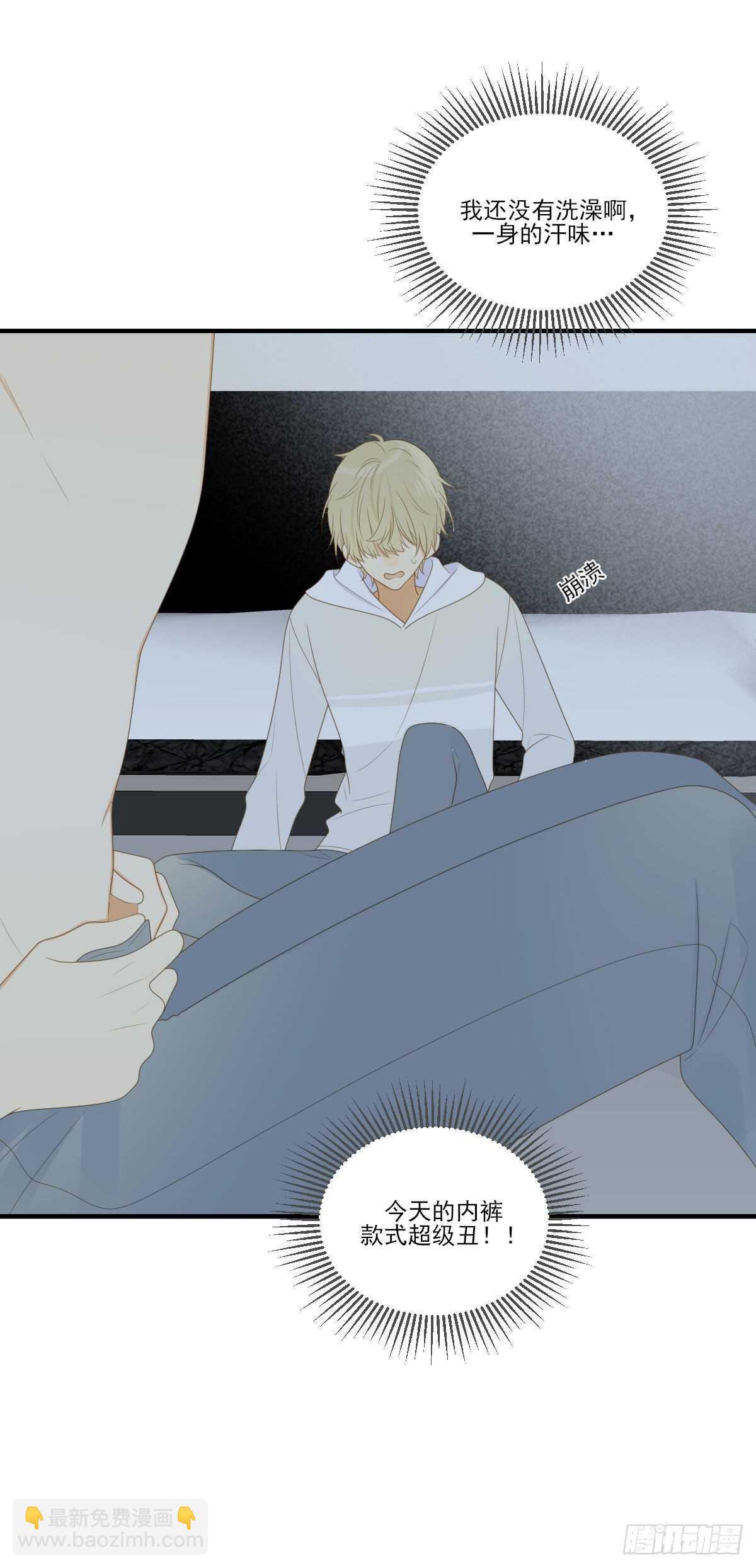 一些悄悄话...-第197话