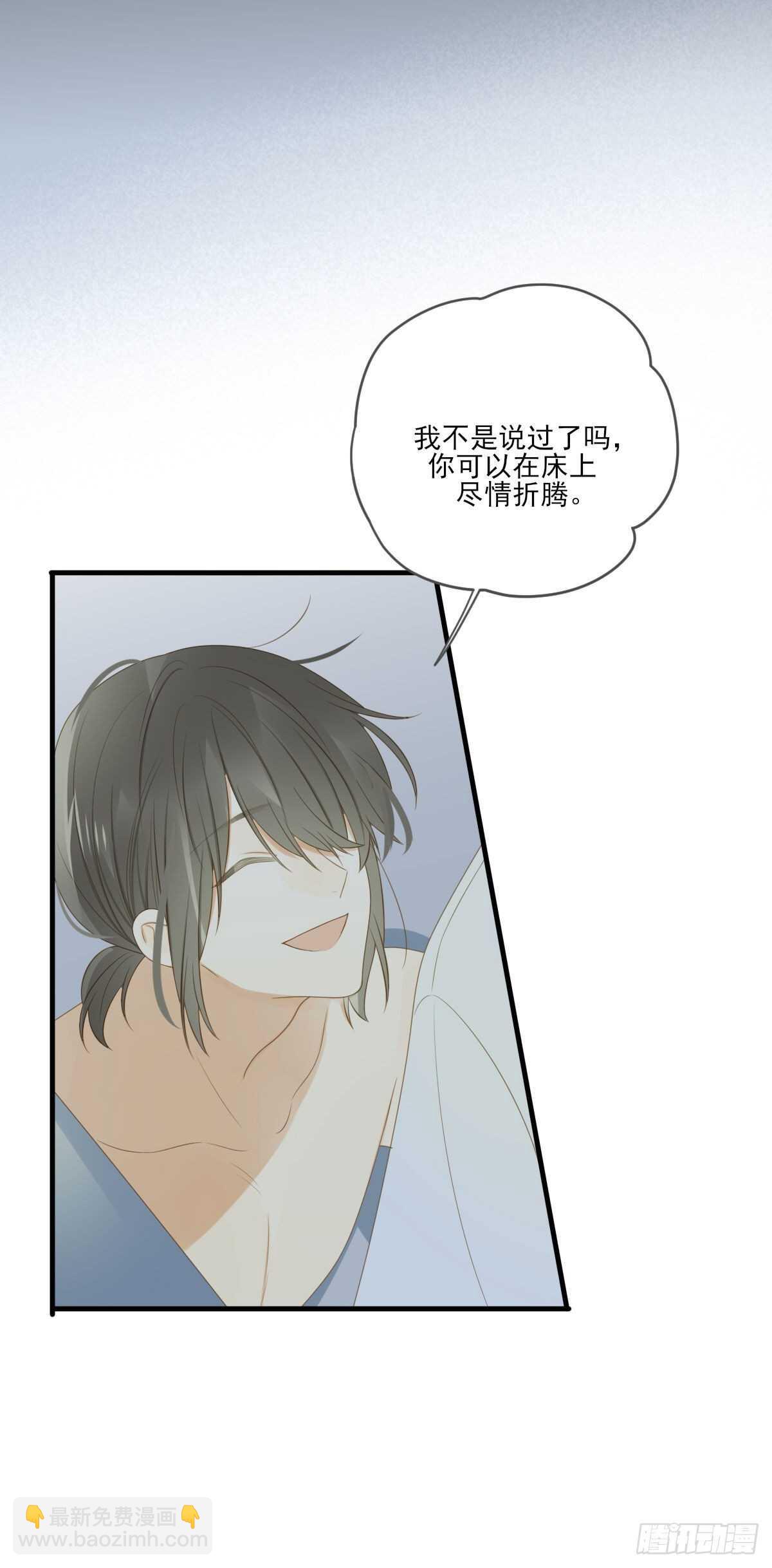 一些悄悄话...-第197话
