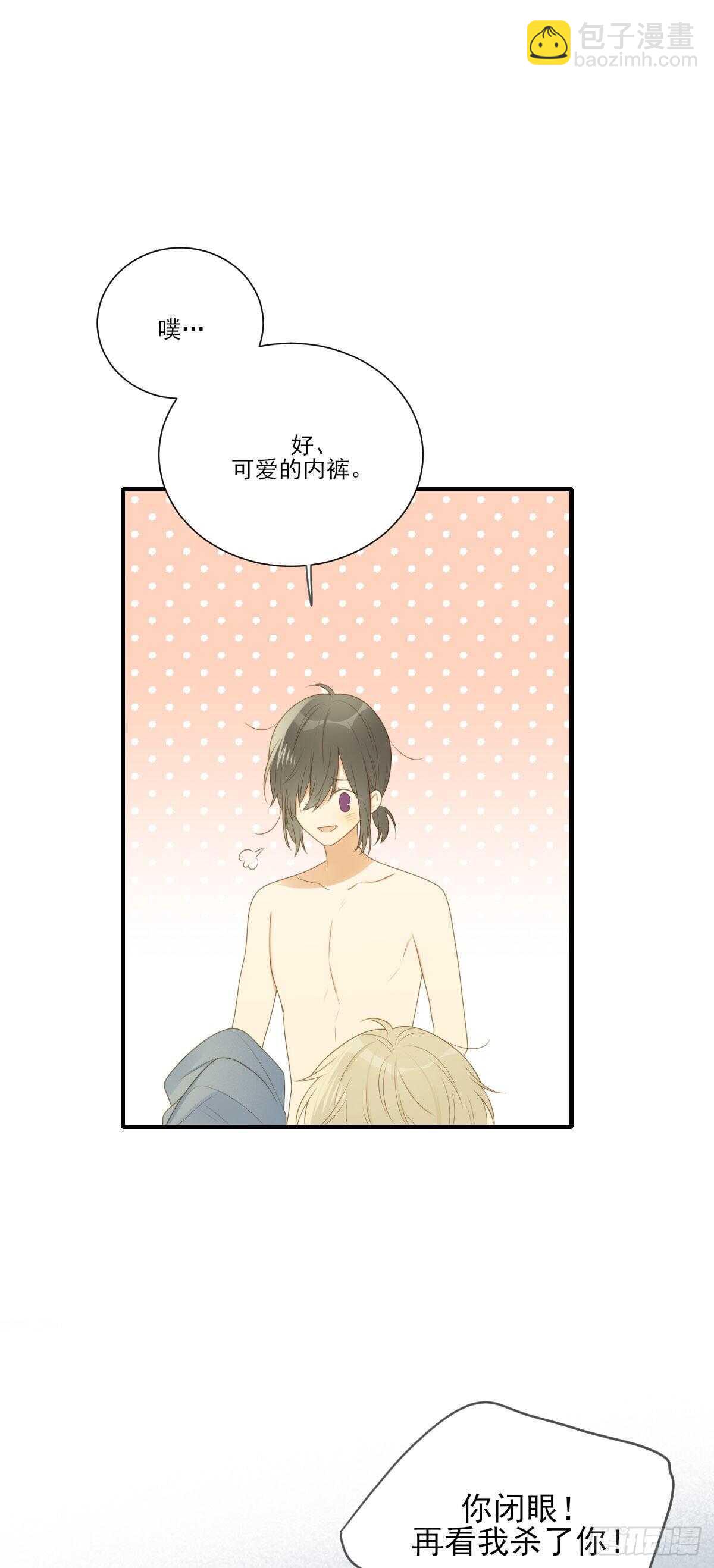 一些悄悄话...-第197话