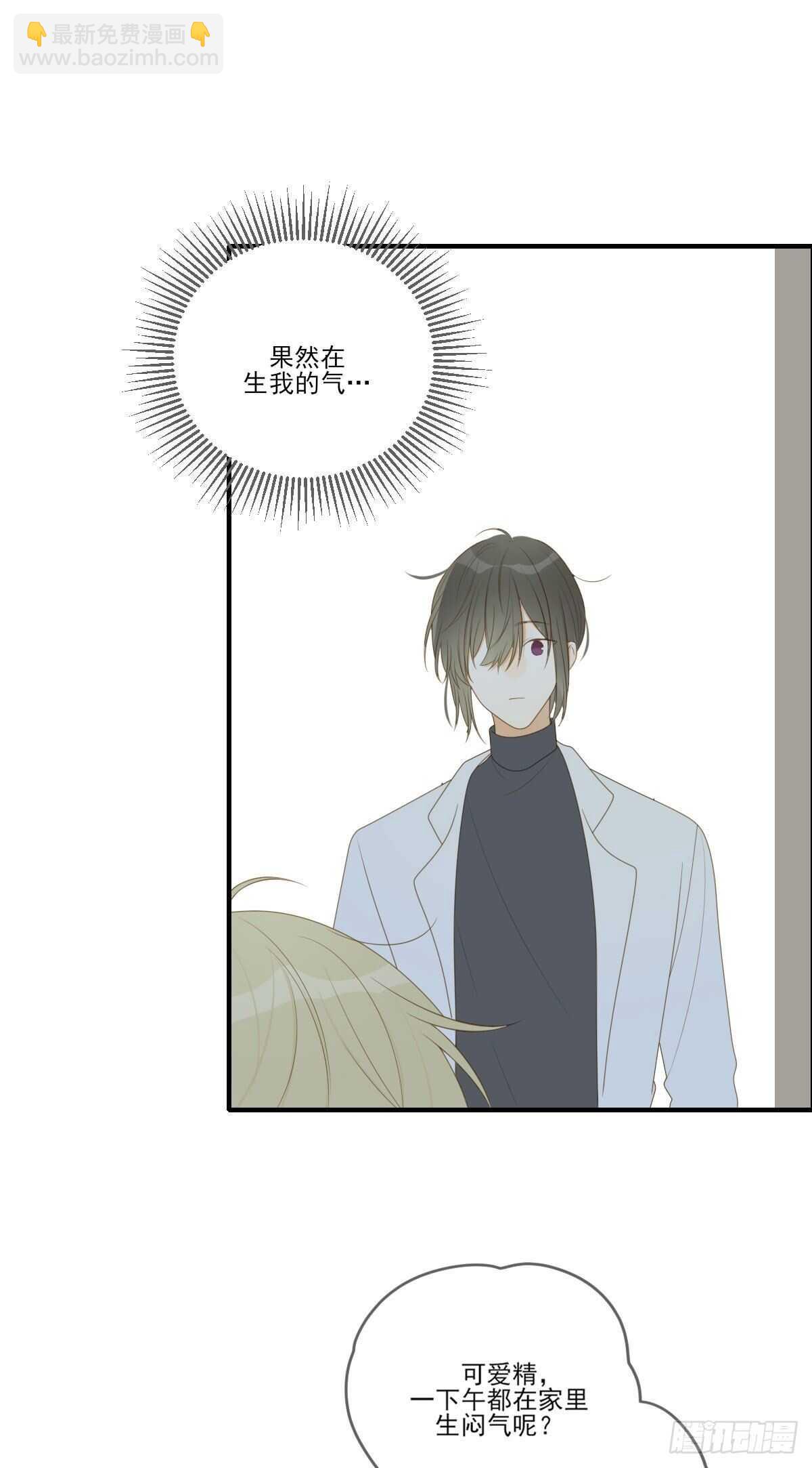 一些悄悄话...-第197话