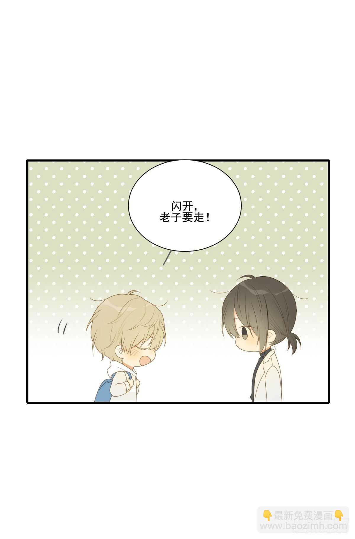 一些悄悄话...-第197话