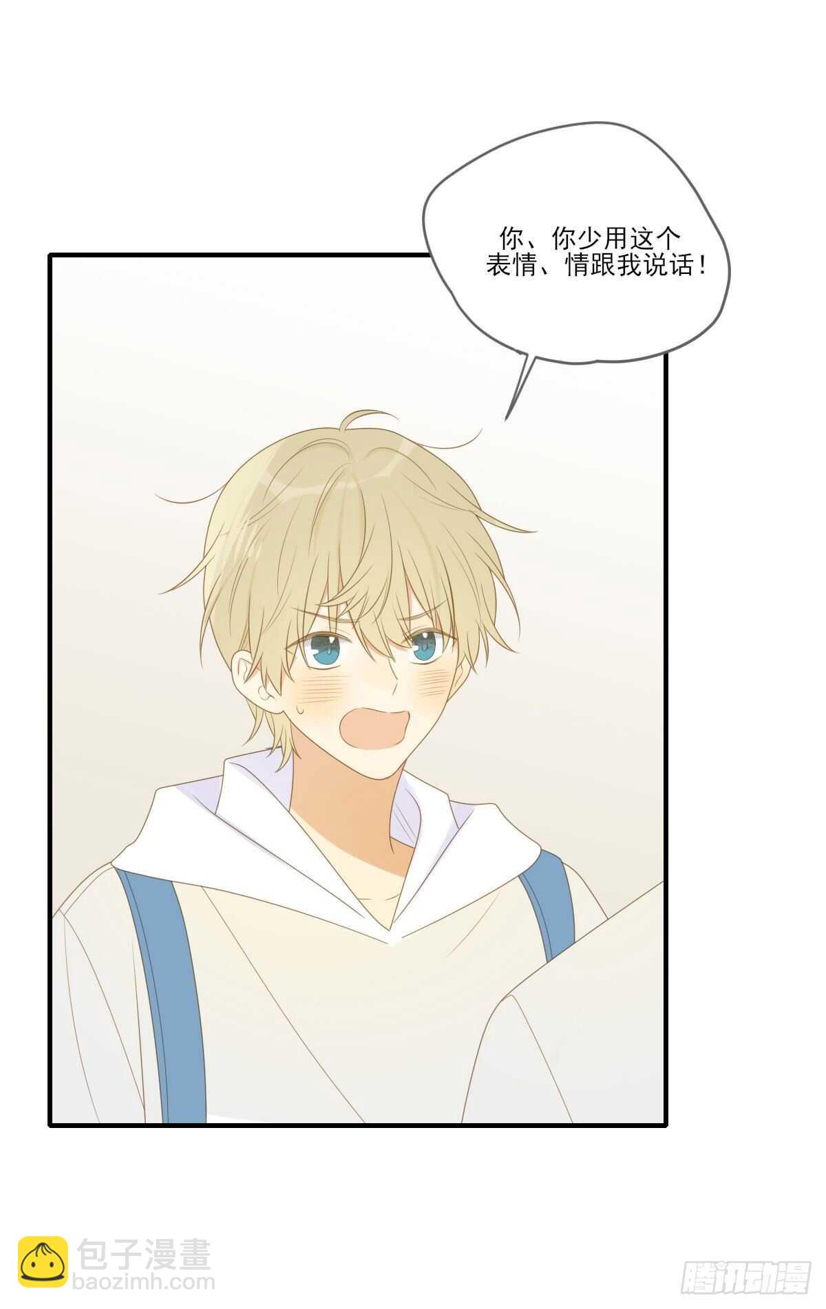 一些悄悄话...-第197话