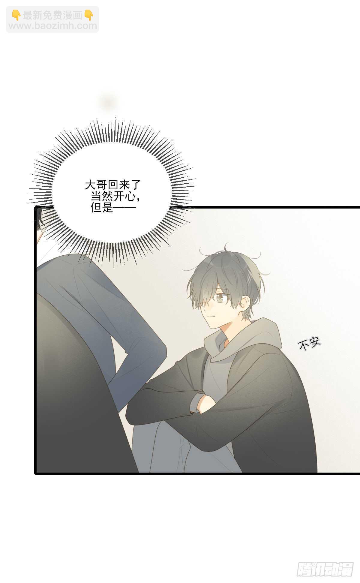 不再是神龙-第199话