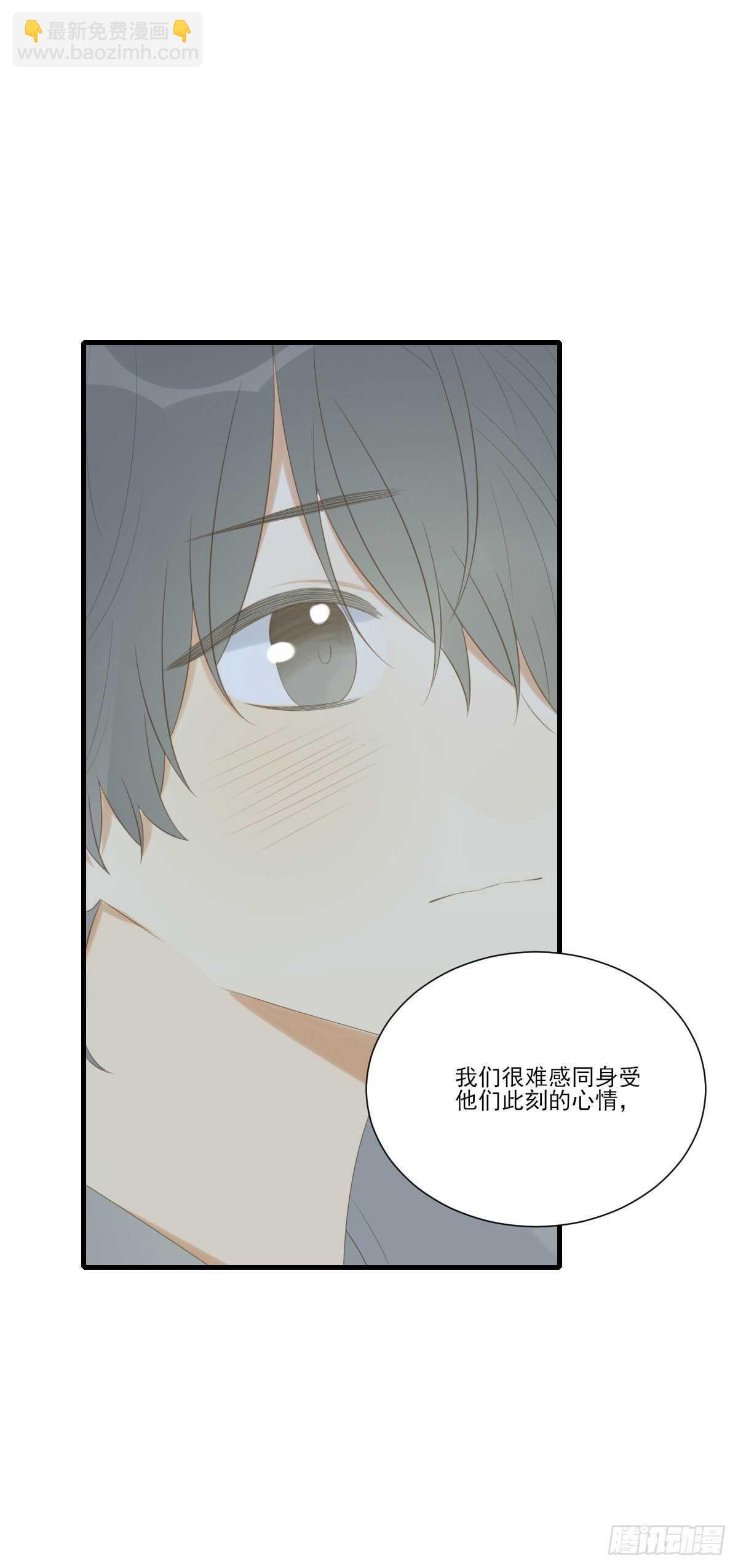 不再是神龙-第199话