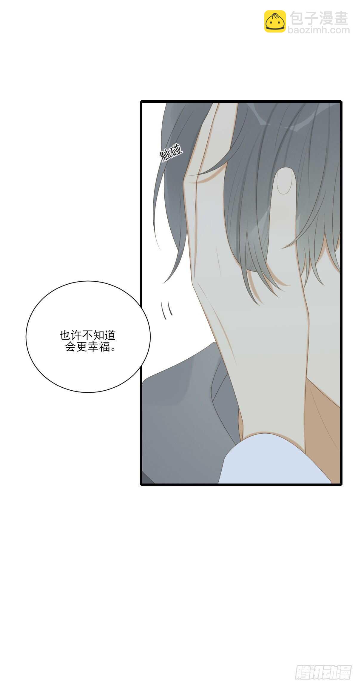 不再是神龙-第199话