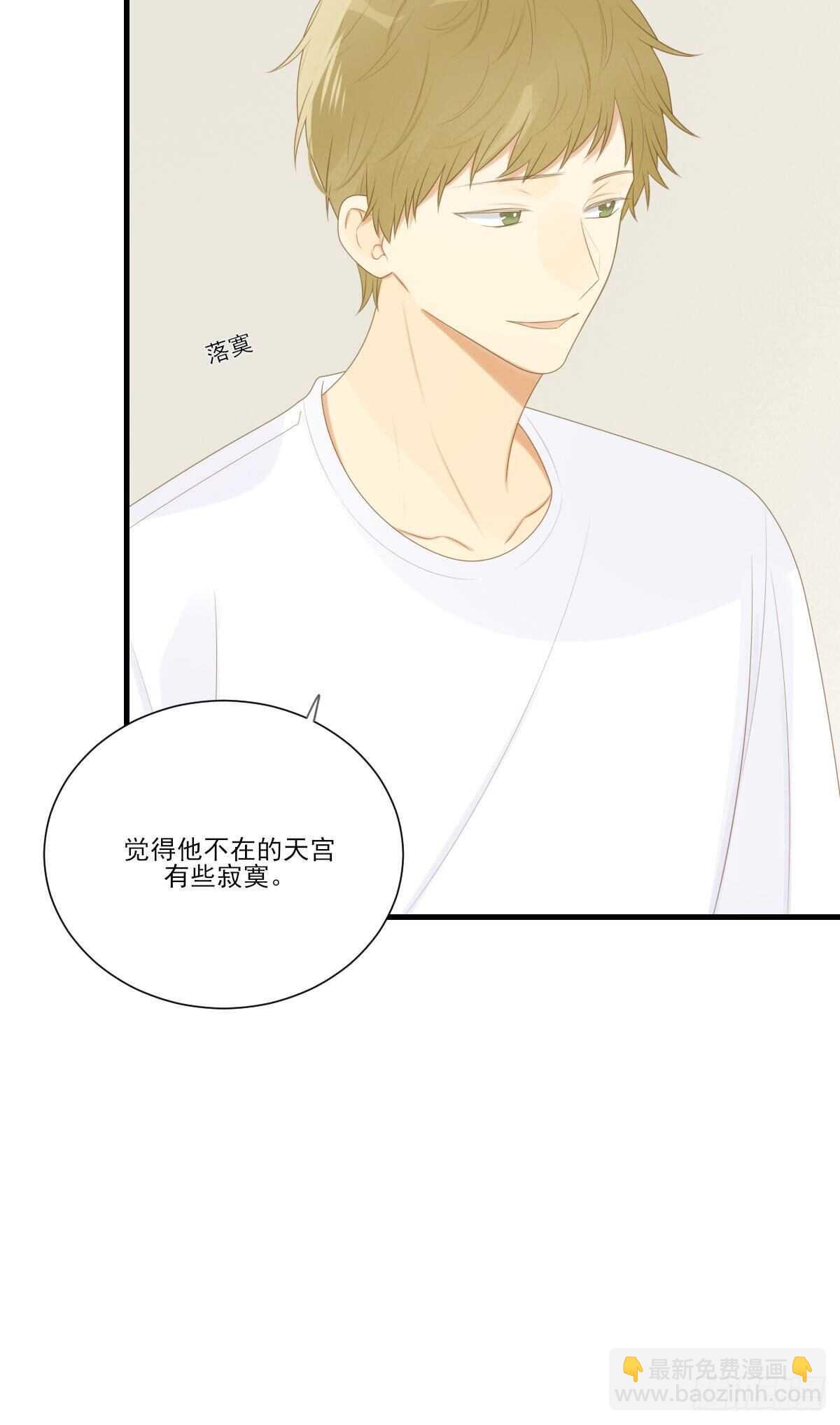 不再是神龙-第199话
