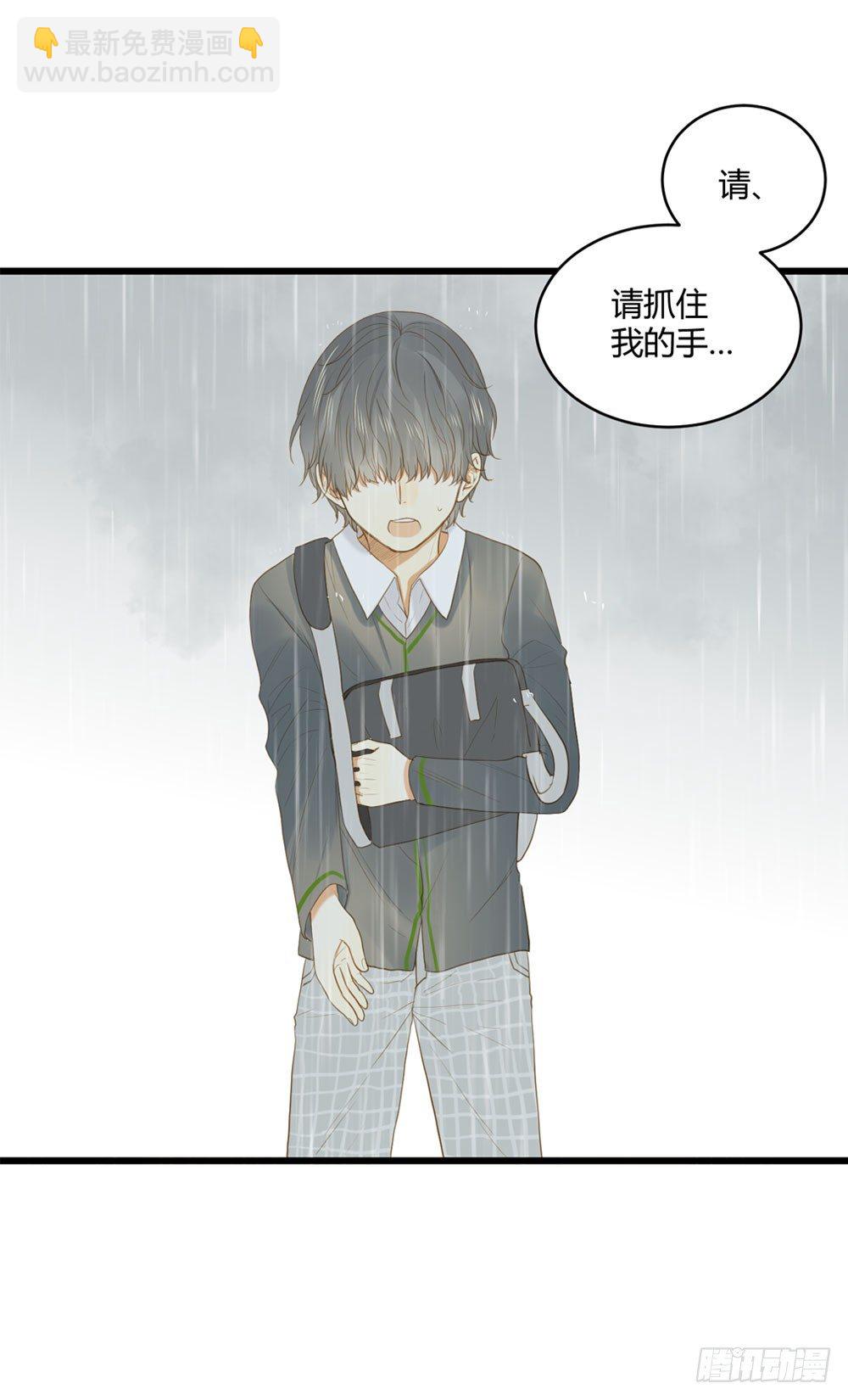 2只新神龙出现！(1/2)-第3话