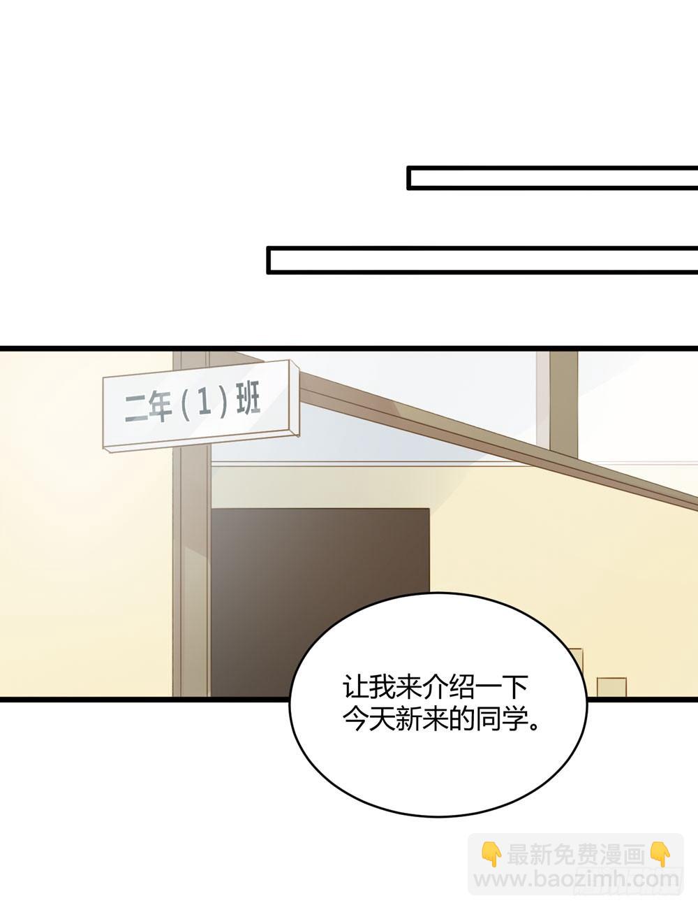 2只新神龙出现！(1/2)-第3话