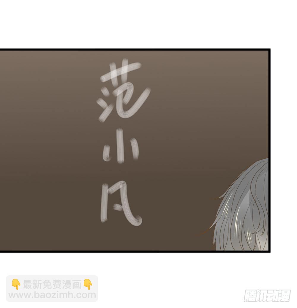 2只新神龙出现！(1/2)-第3话