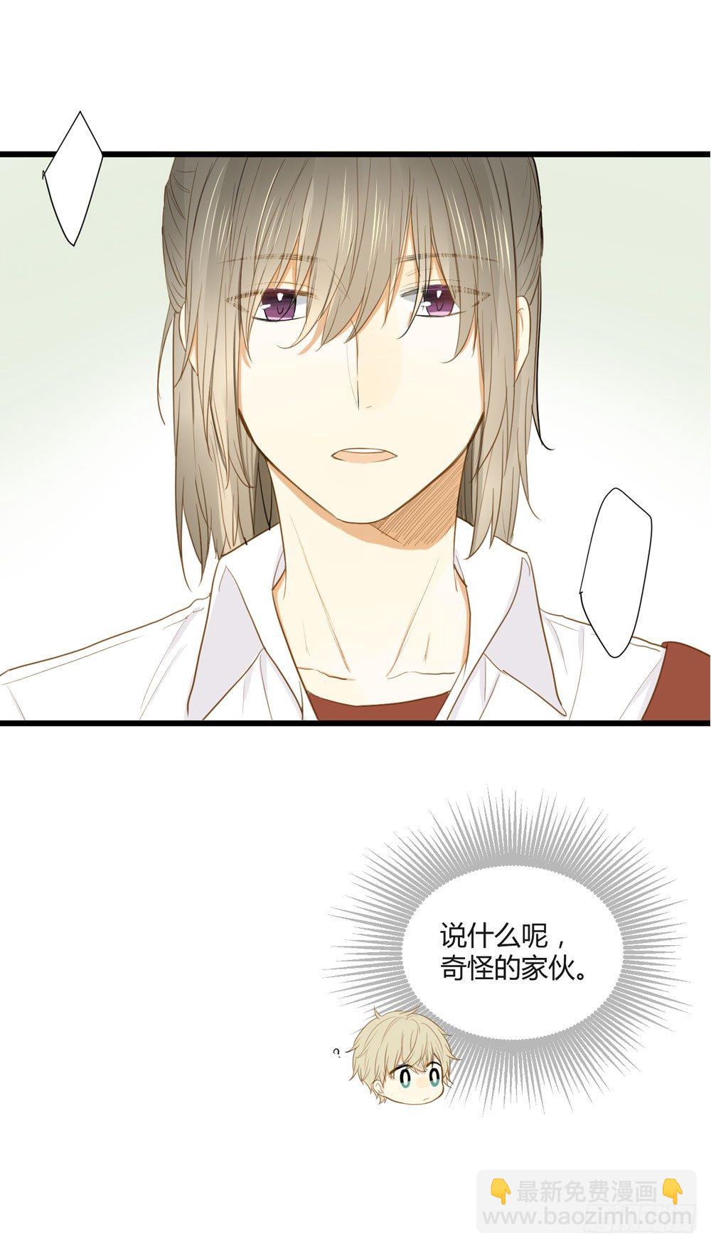2只新神龙出现！(1/2)-第3话