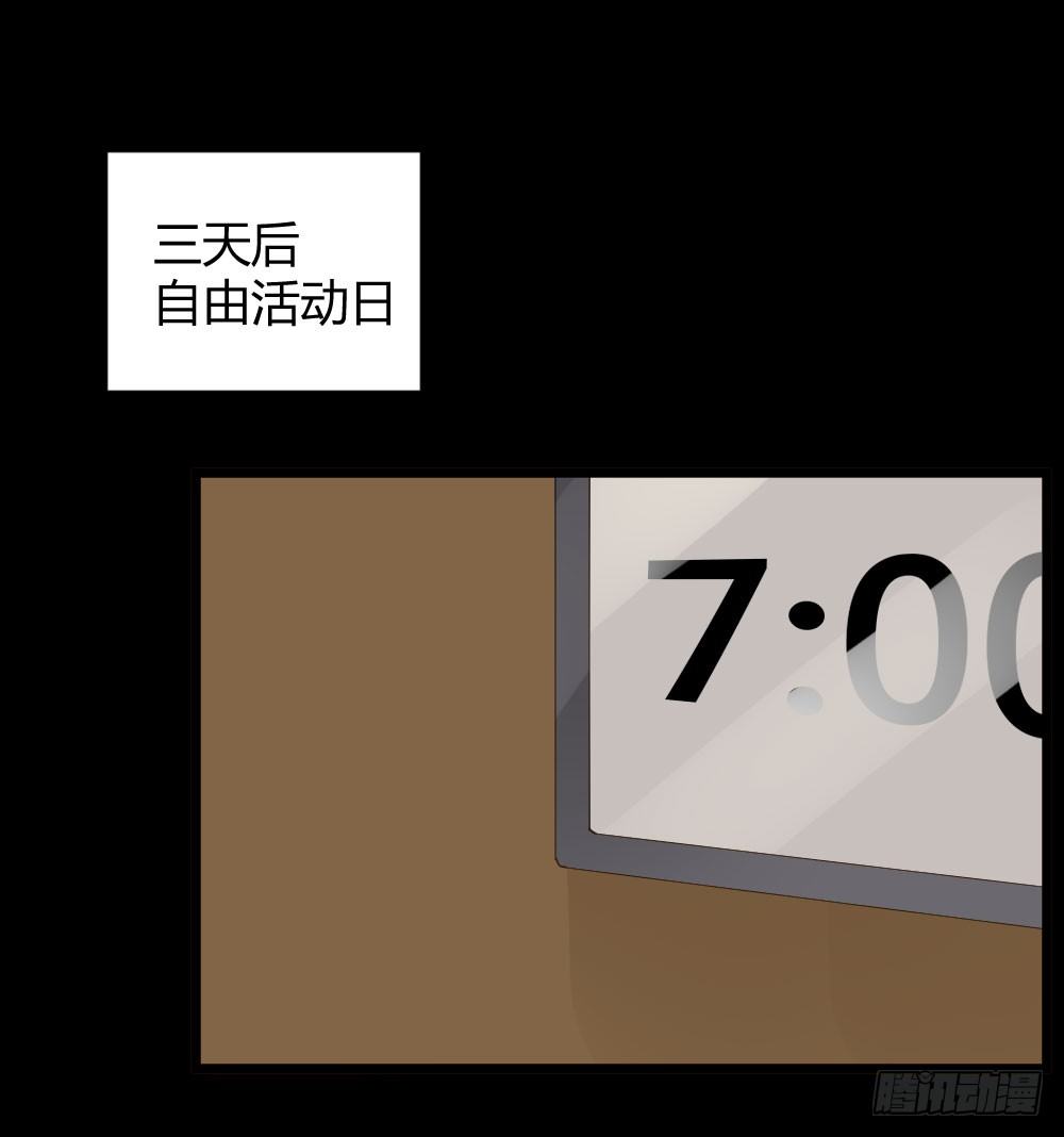 美妙的-第21话