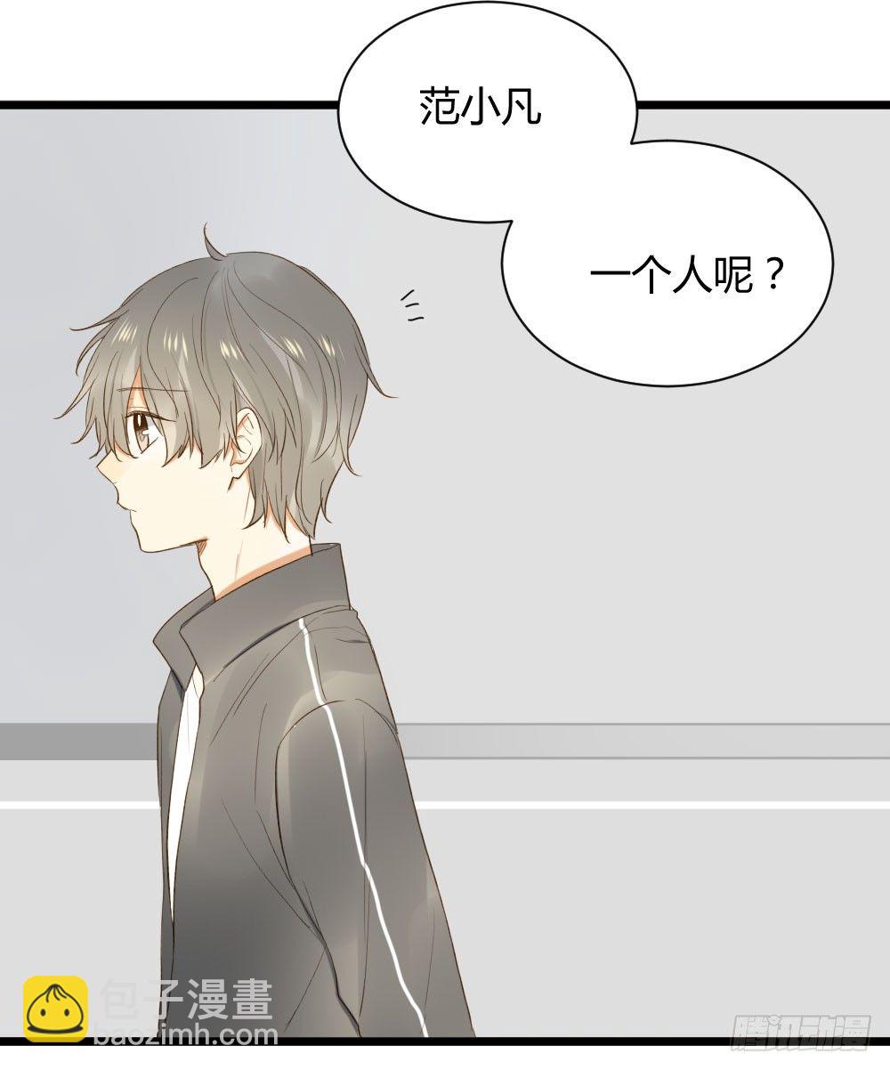 美妙的-第21话
